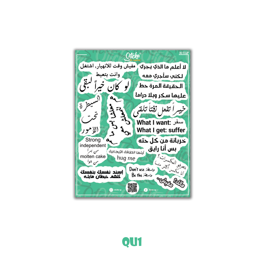 QUOTES SHEET STICKERS