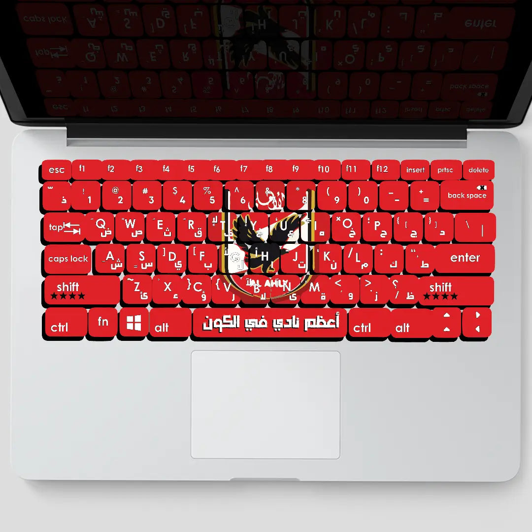 ALAHLY BUNDLE