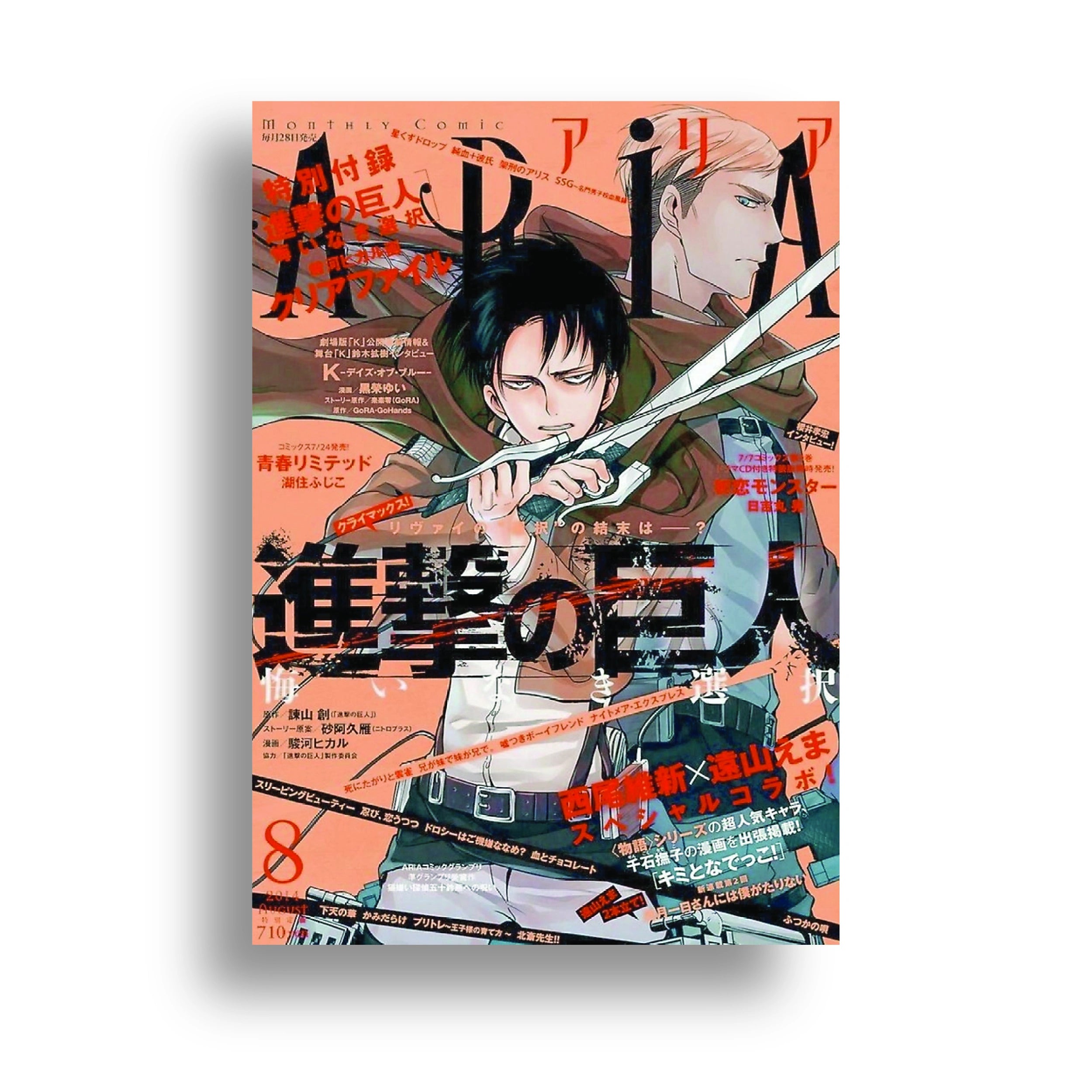 ATTACK ON TITAN (2)