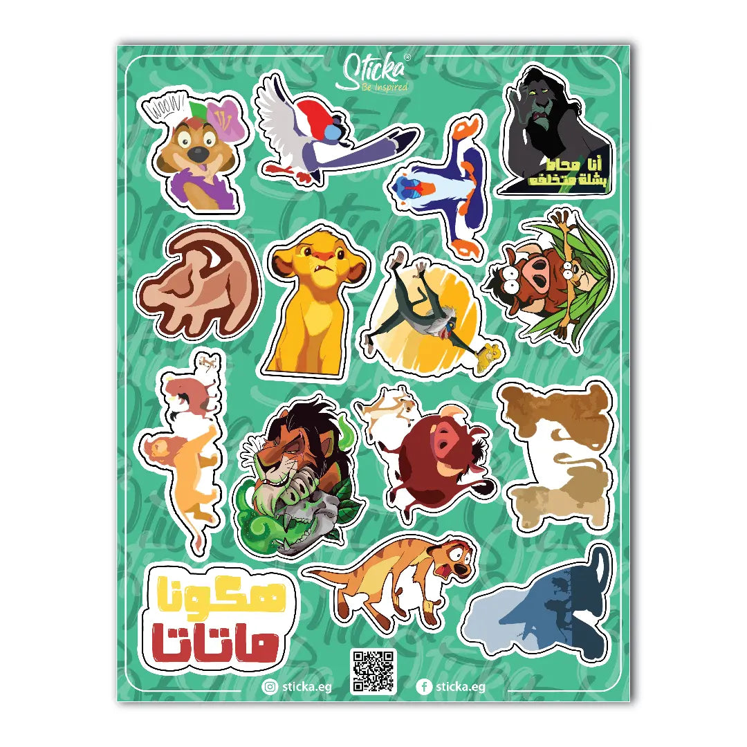 THE LION KING SHEET