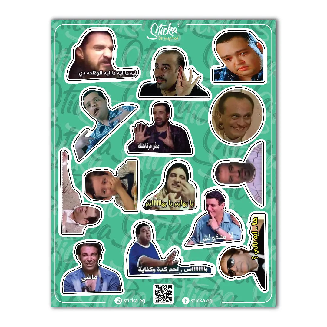 EL-KHOLY COMICS SHEET