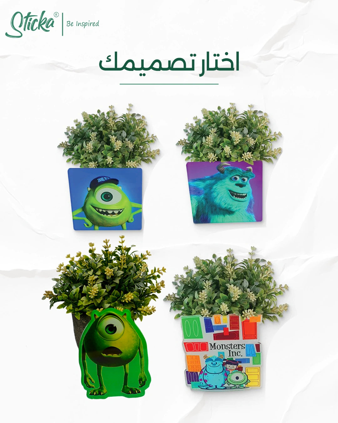 MONSTER INC BUNDLE