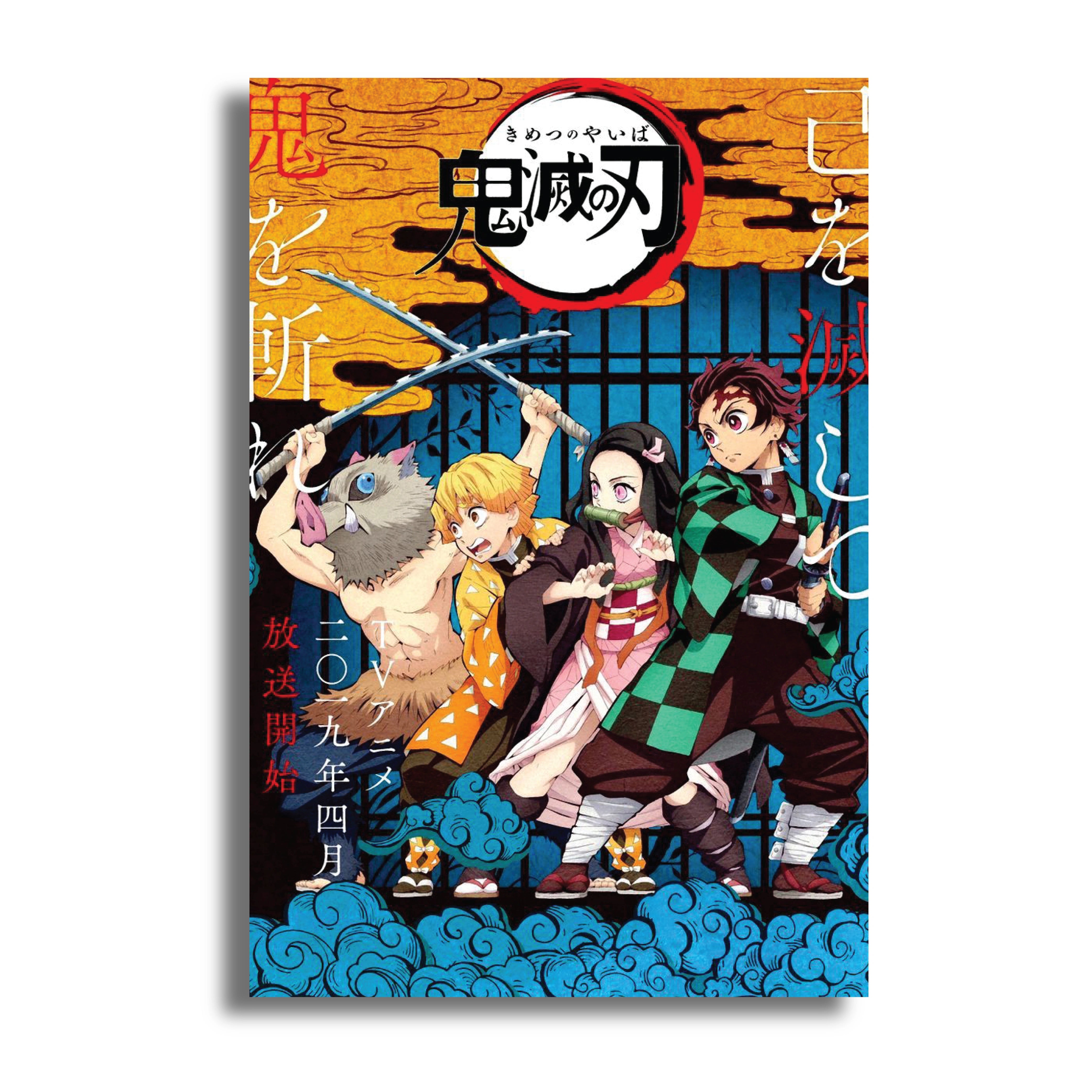 DEMON SLAYER 4