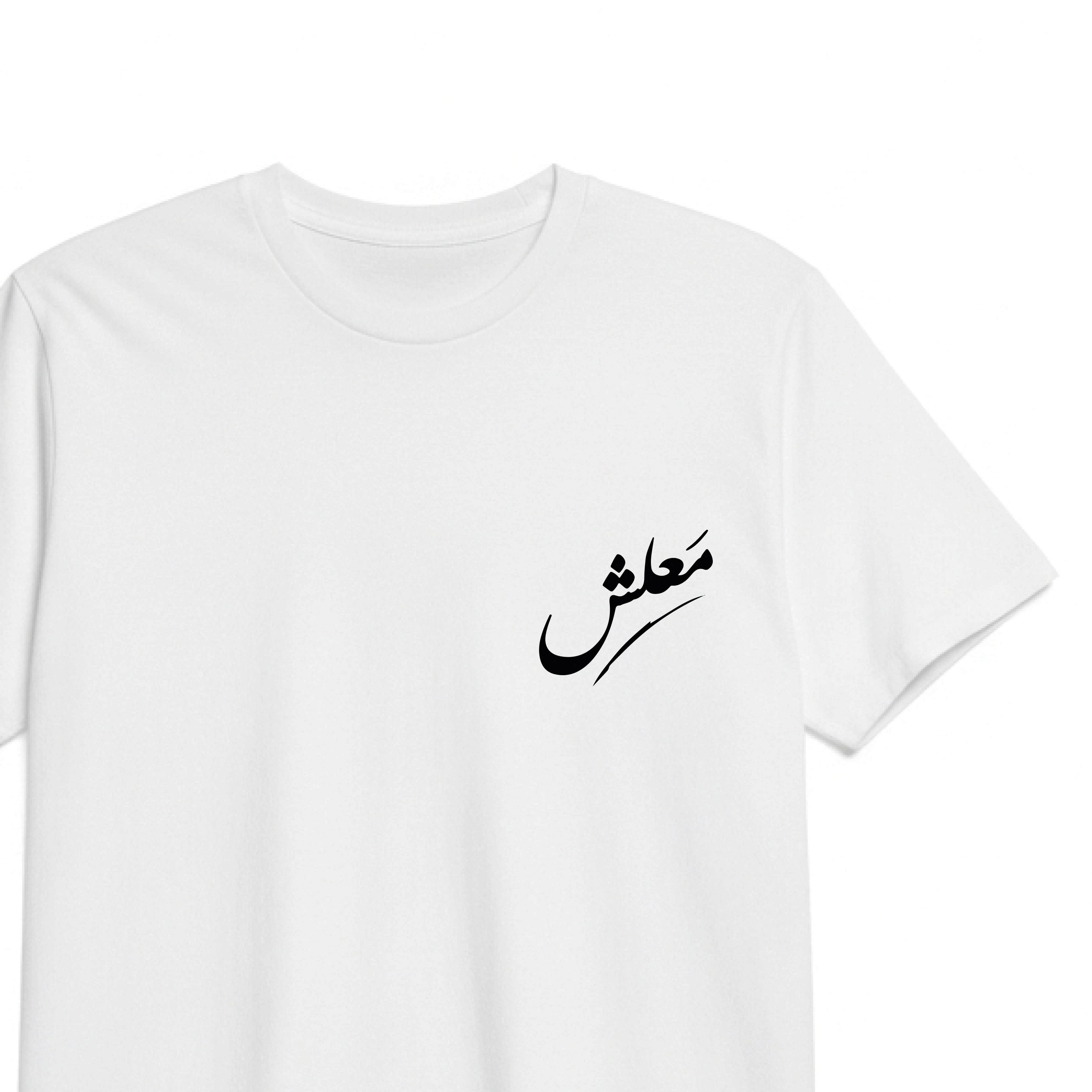 malash