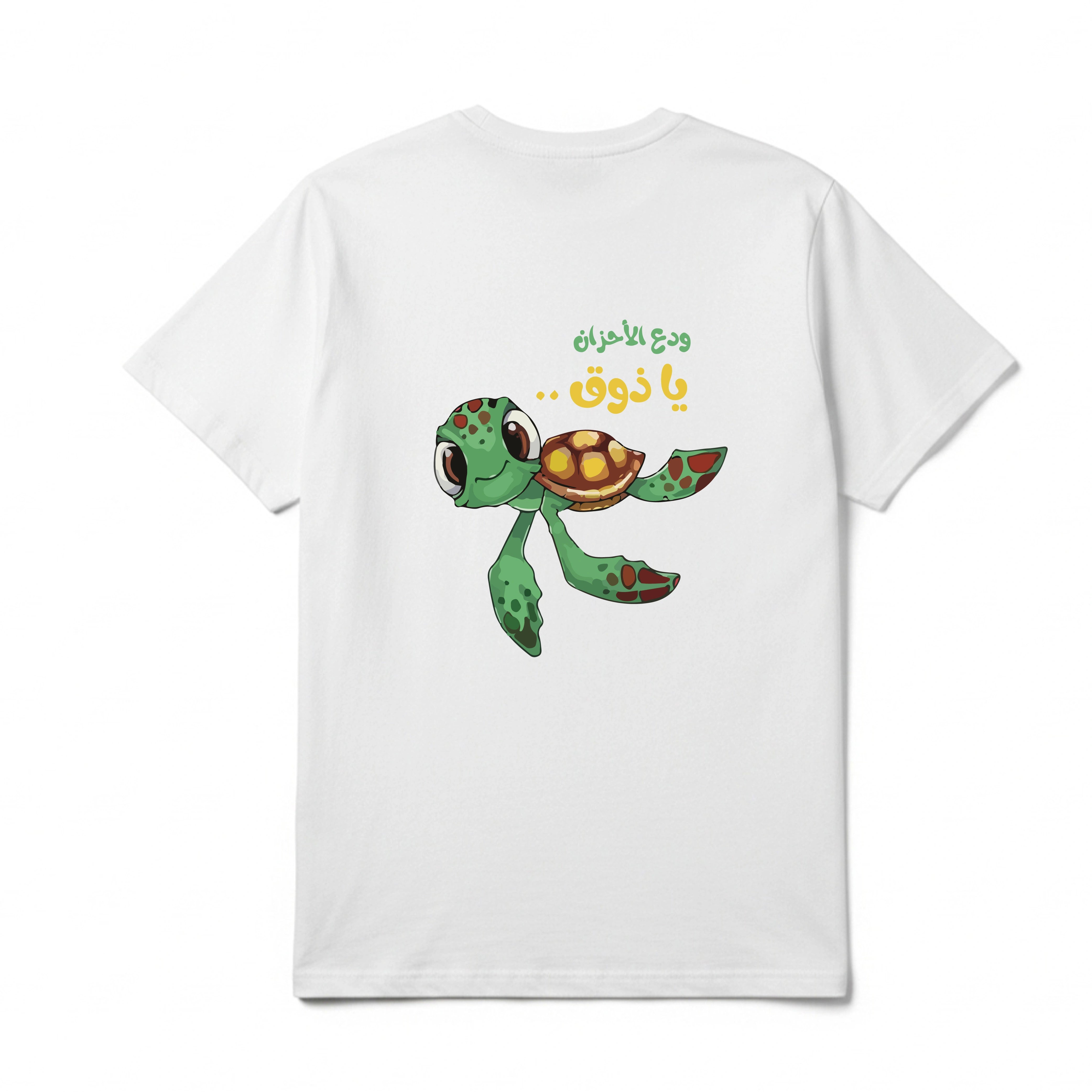 SAY GOODBYE TO SADNESS