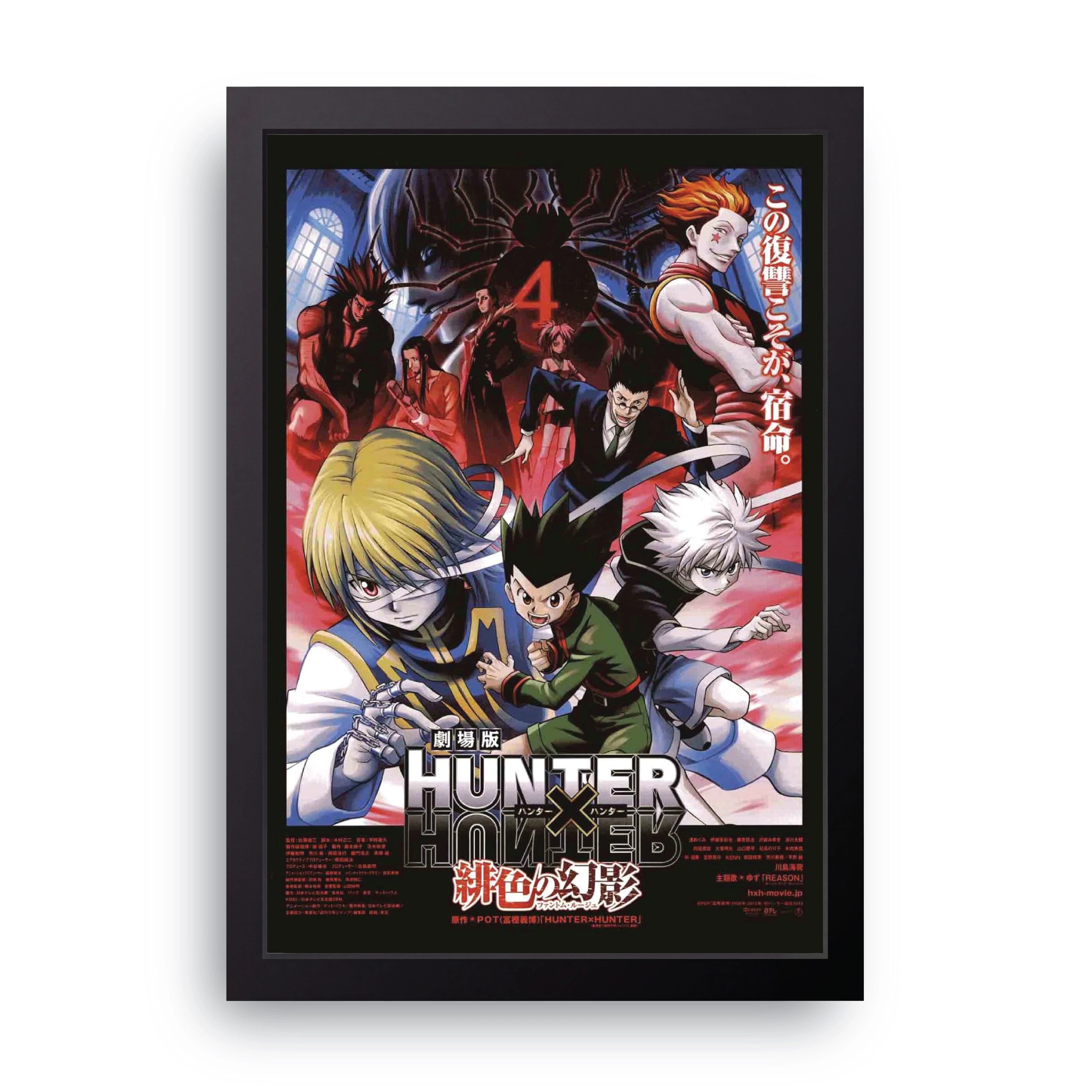 HUNTER X HUNTER (3) FRAME