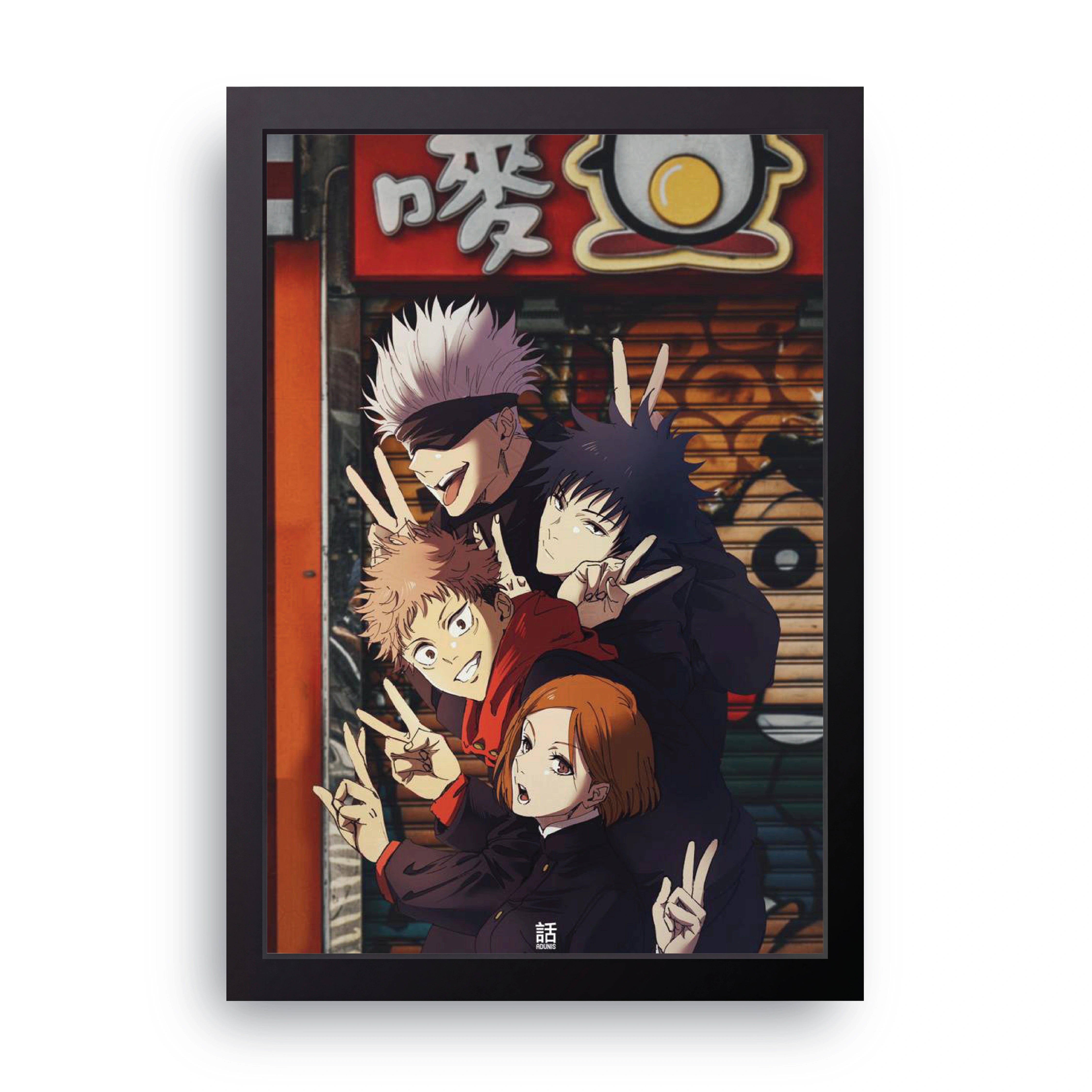 JUJUTSU KAISEN 3 FRAME