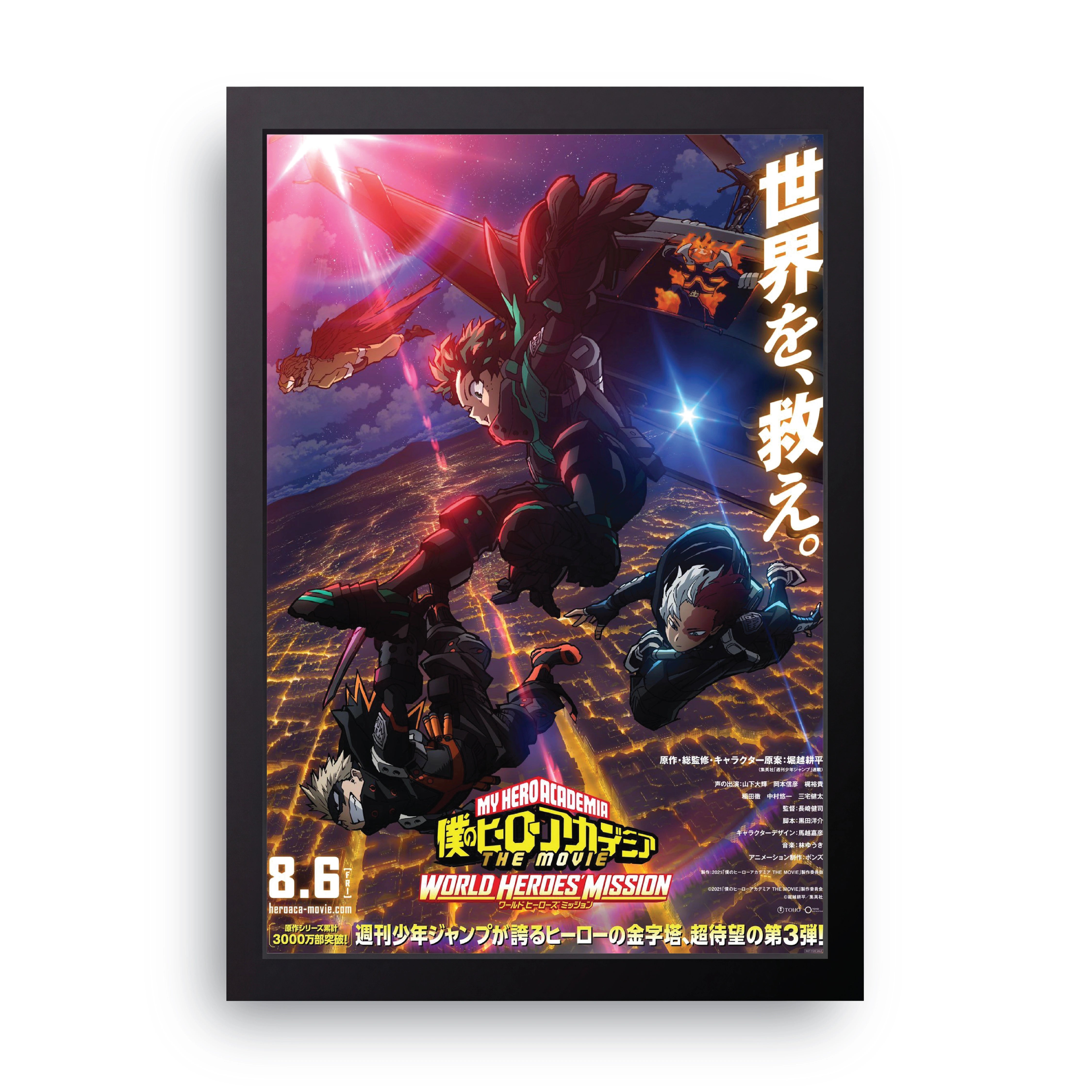 MY HERO ACADEMIA 7 FRAME