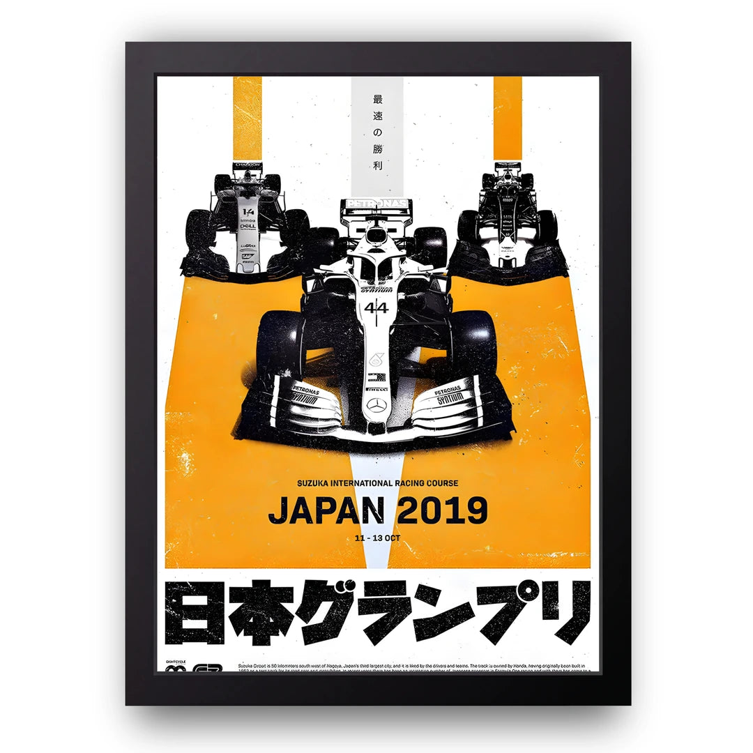 Japan Grand Prix racing poster in black frame