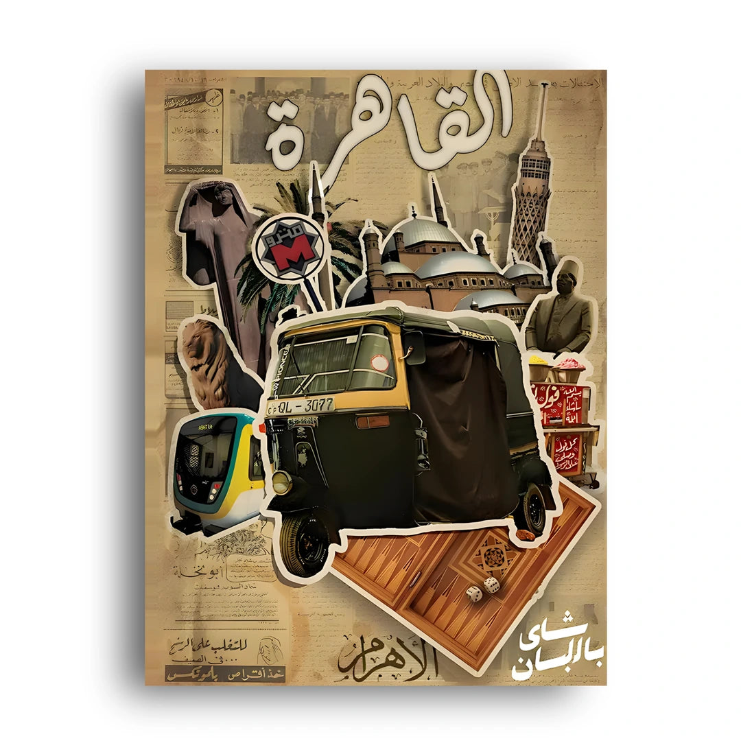 Cairo Collage travel poster unframed 350gsm paper