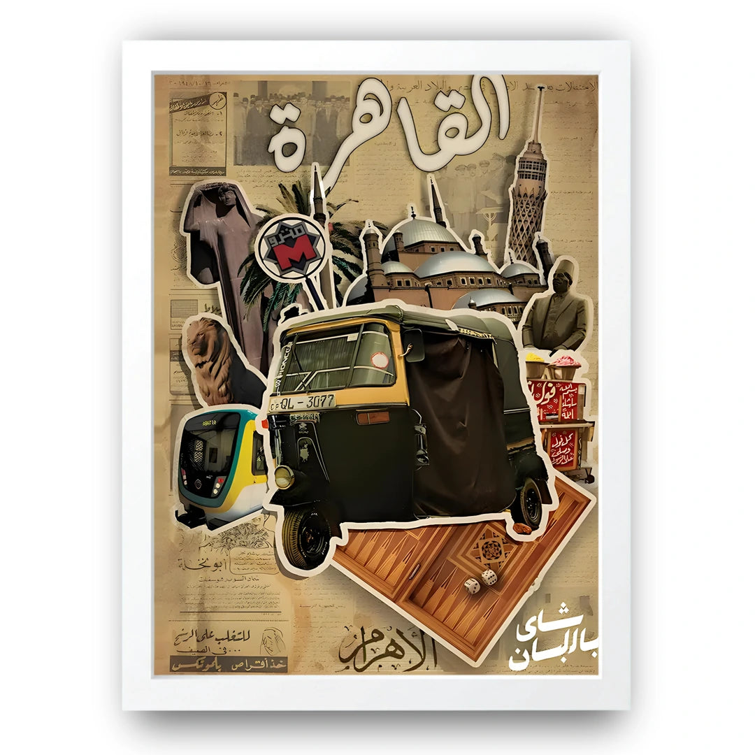 Cairo Collage travel poster in white frame
