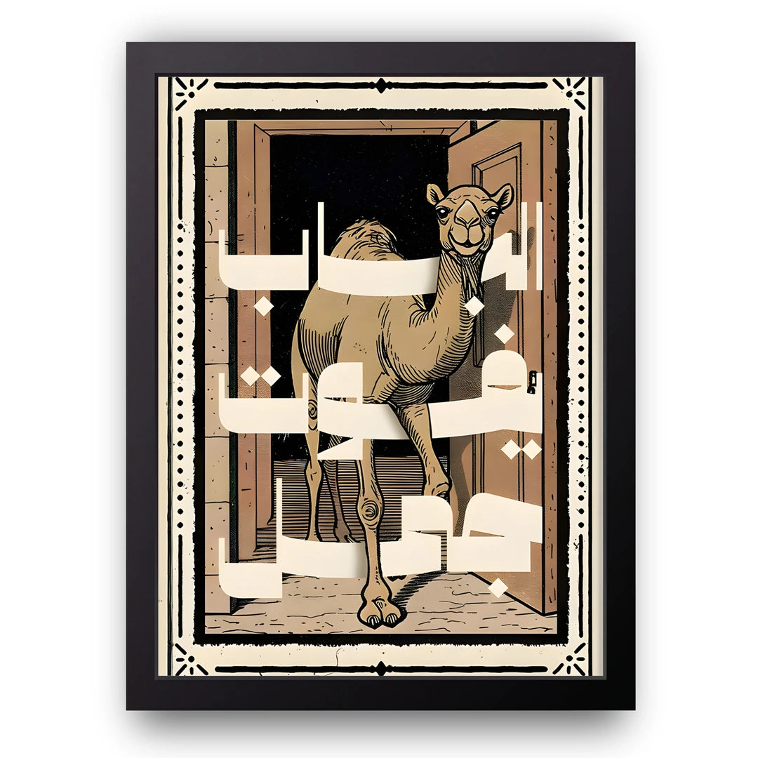 Camel Doorway art poster in black frame