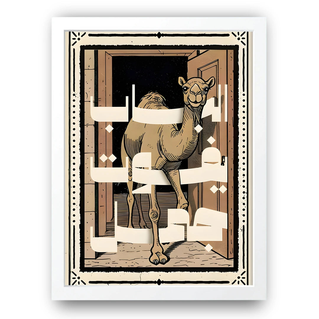 Camel Doorway art poster in white frame