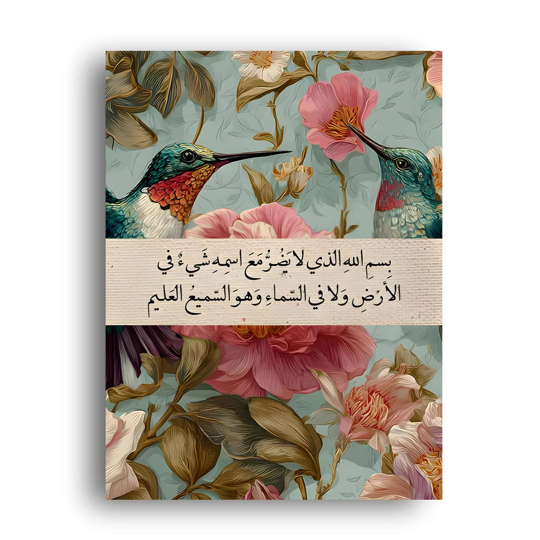 Hummingbird Verse Islamic floral poster unframed 350gsm paper