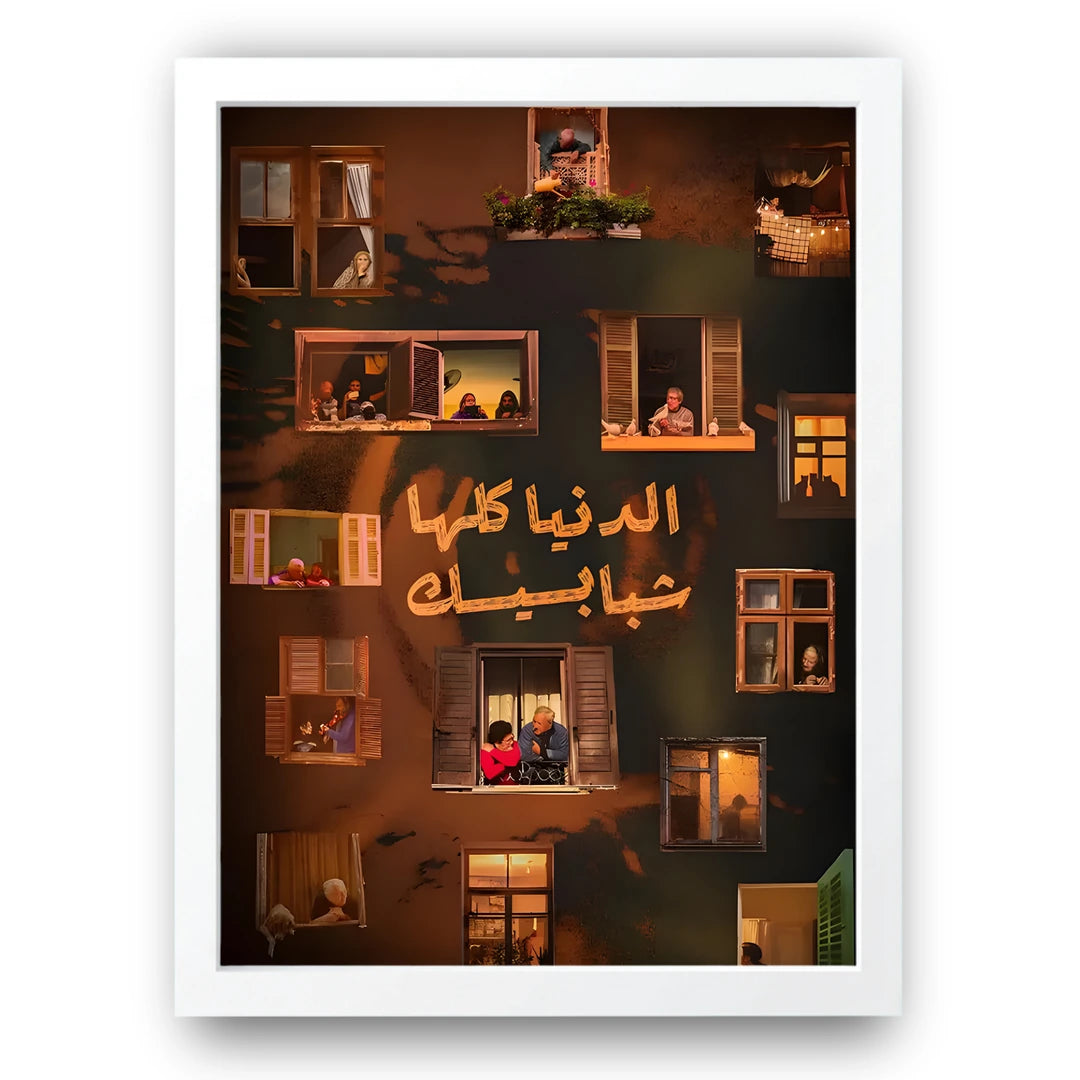All Windows quote poster in white frame