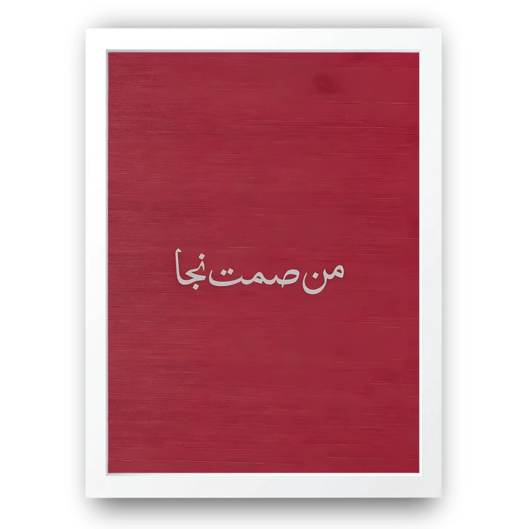 Silence Saves quote poster in white frame