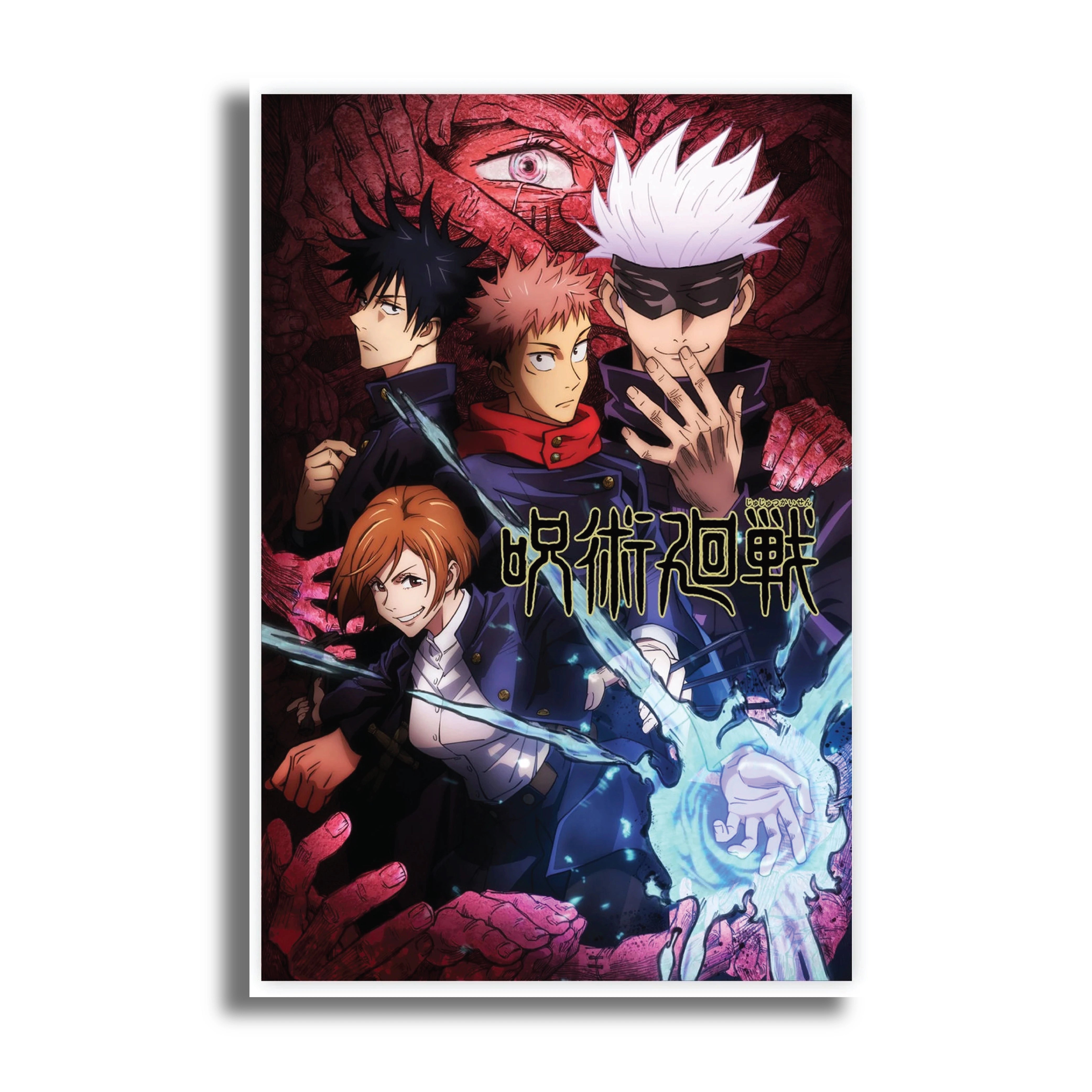 JUJUTSU KAISEN 1