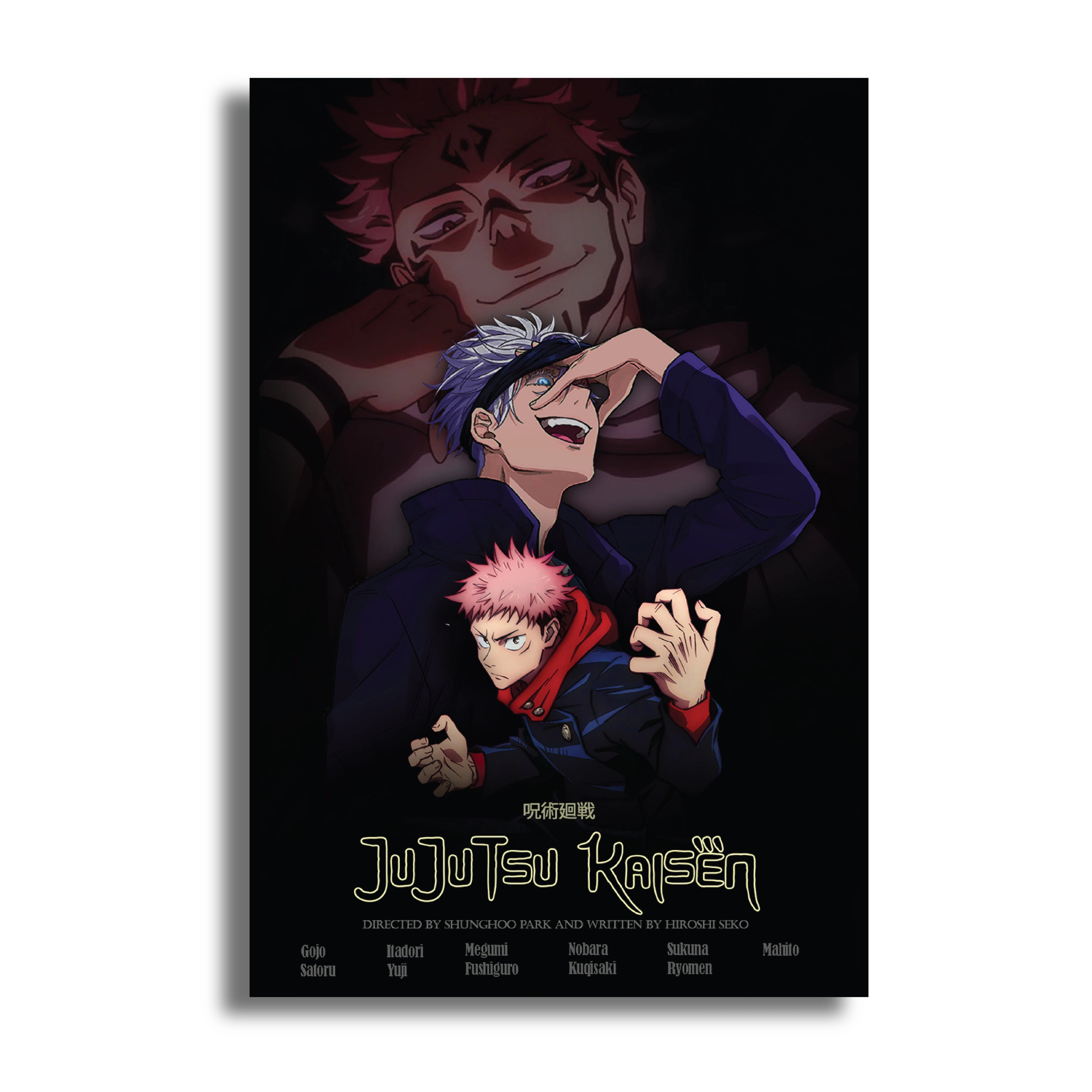 JUJUTSU KAISEN 7