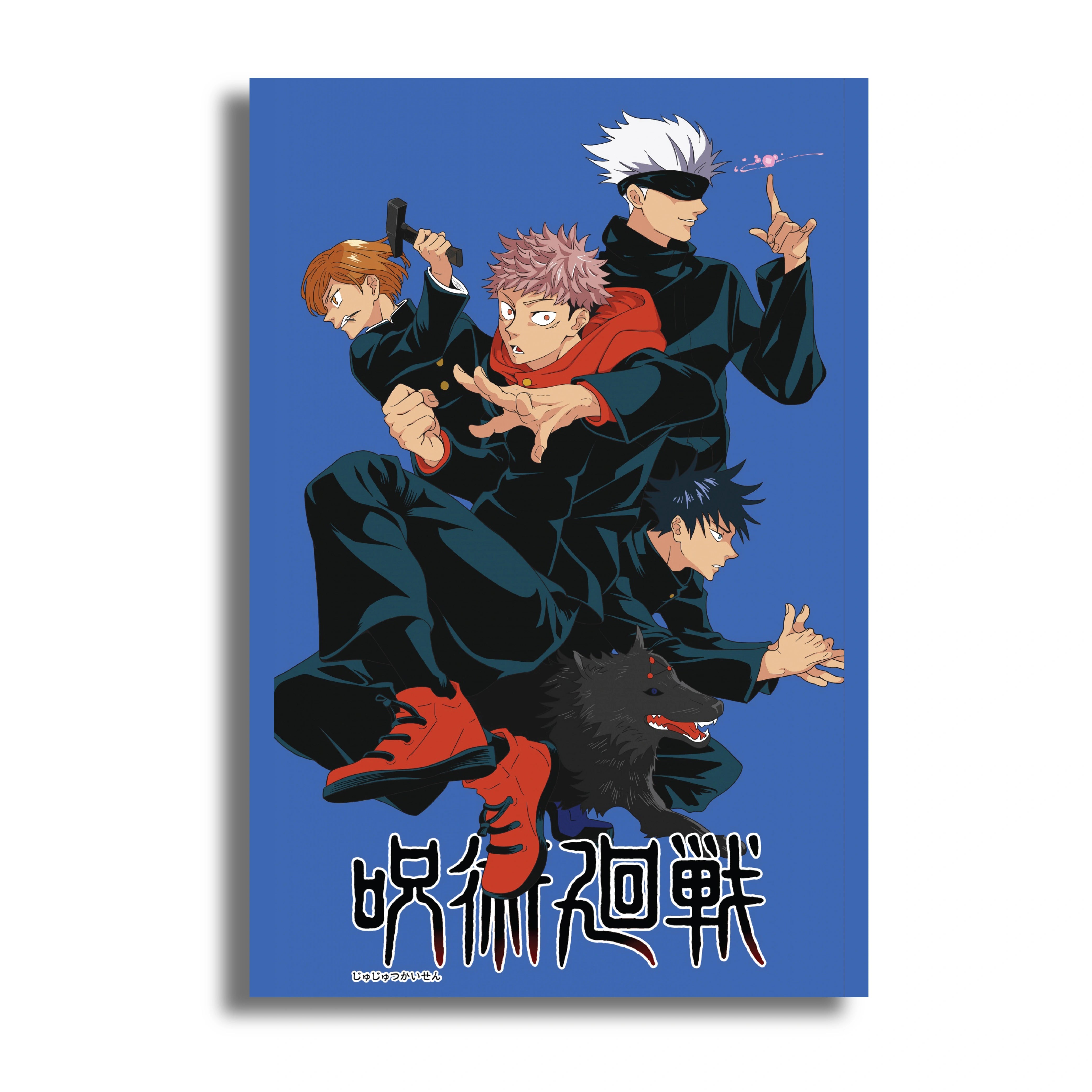 JUJUTSU KAISEN 8