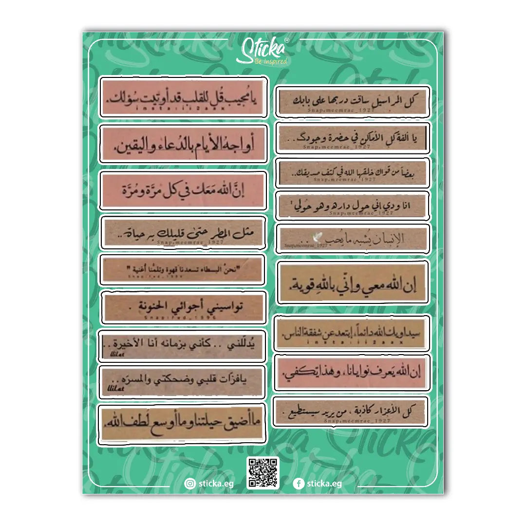 BROWN ARABIC JOURNAL