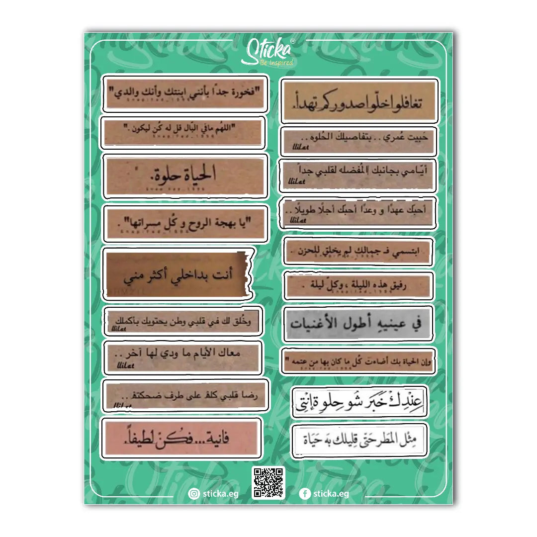 WHITE ARABIC JOURNAL