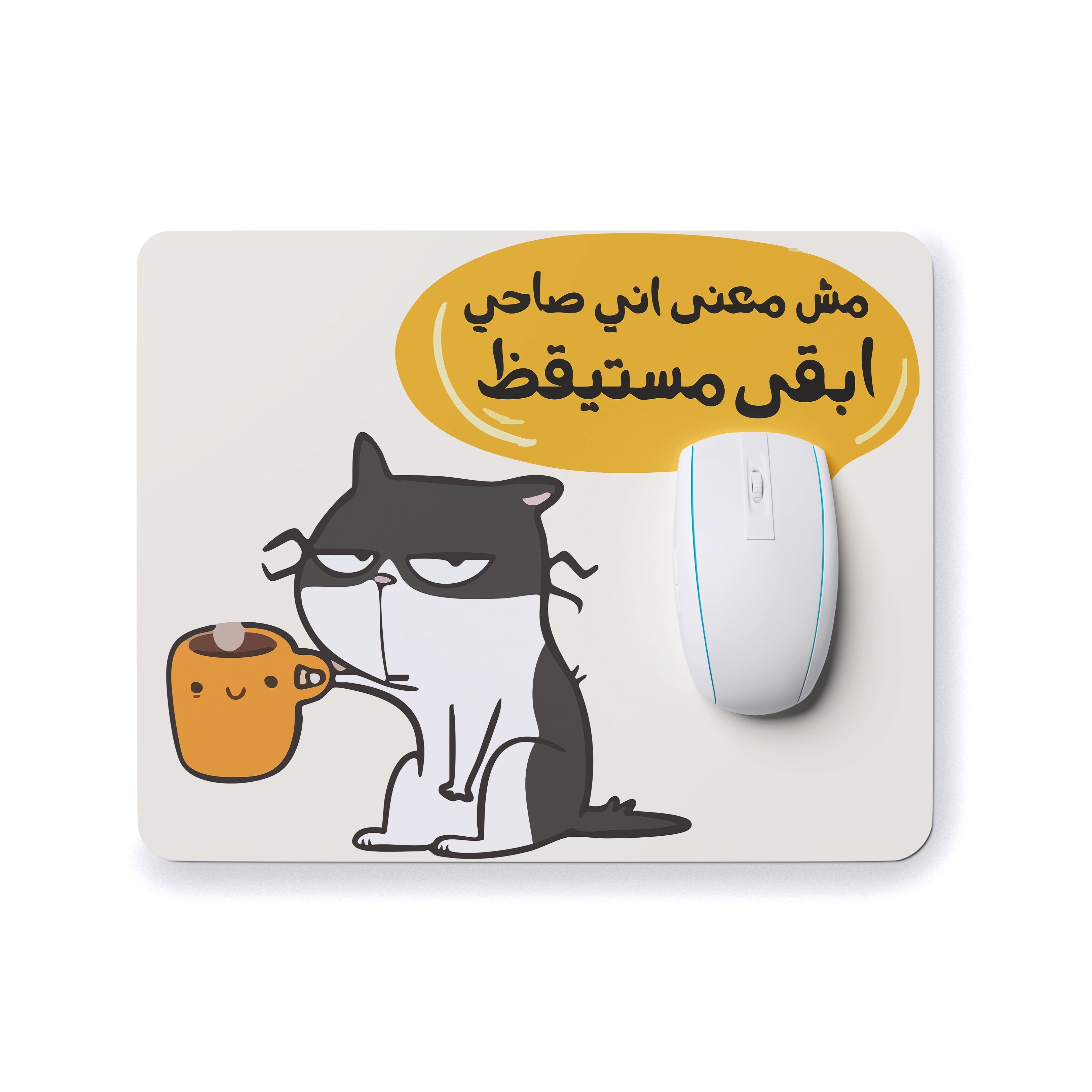 TO BE OR NOT TO BE (Copy)