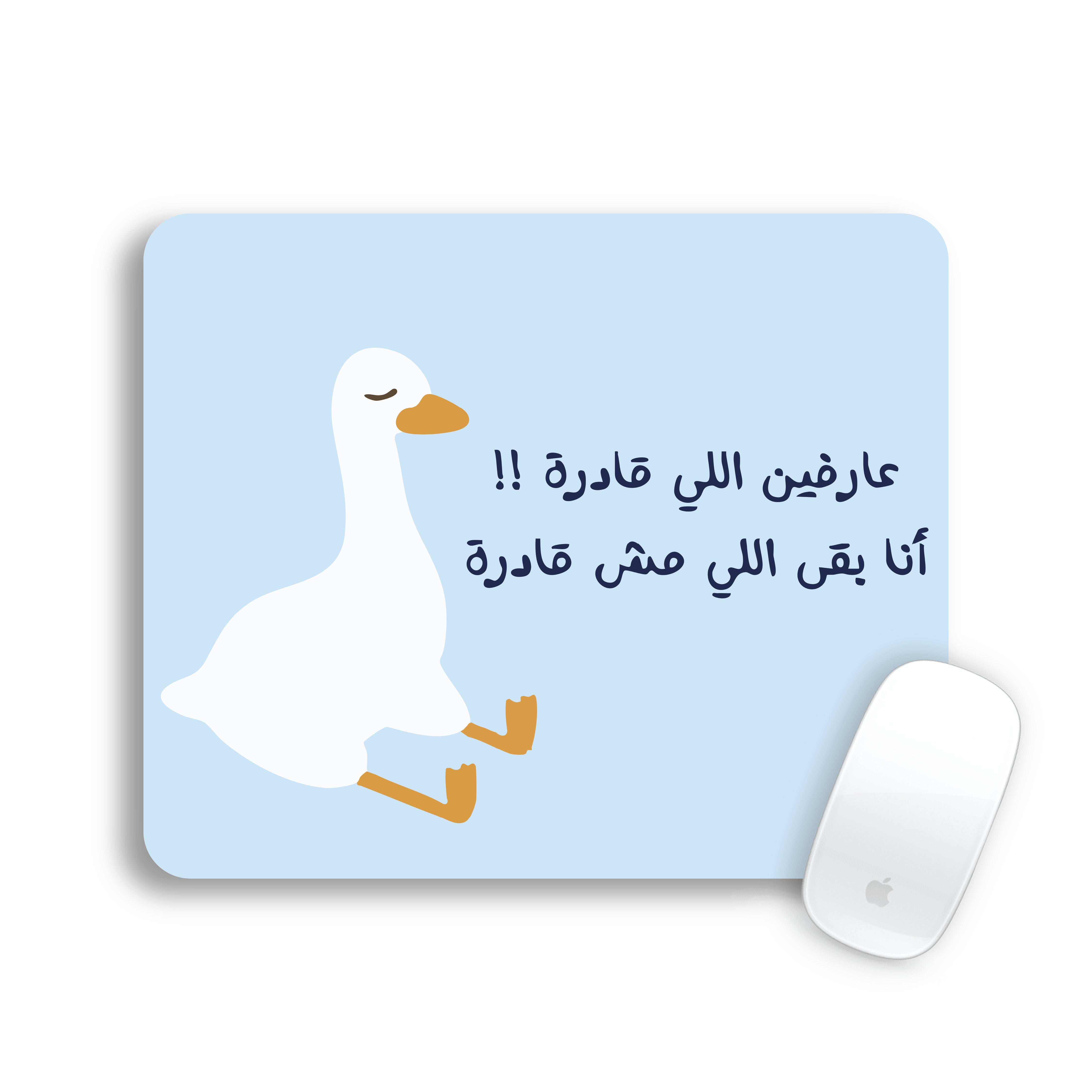 Lazy Goose Mouse Pad