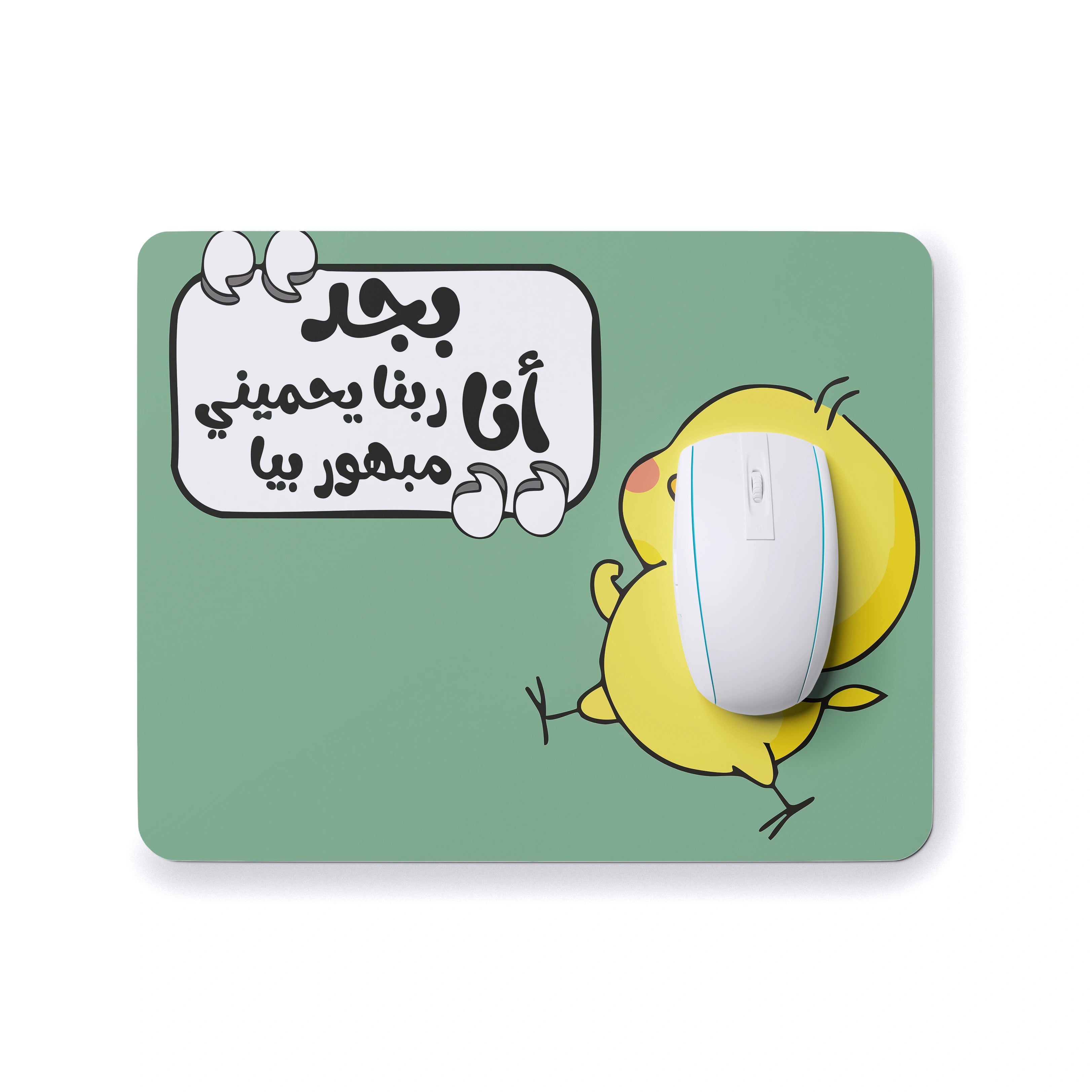 Protected & Admired Sassy Chick Mouse Pad