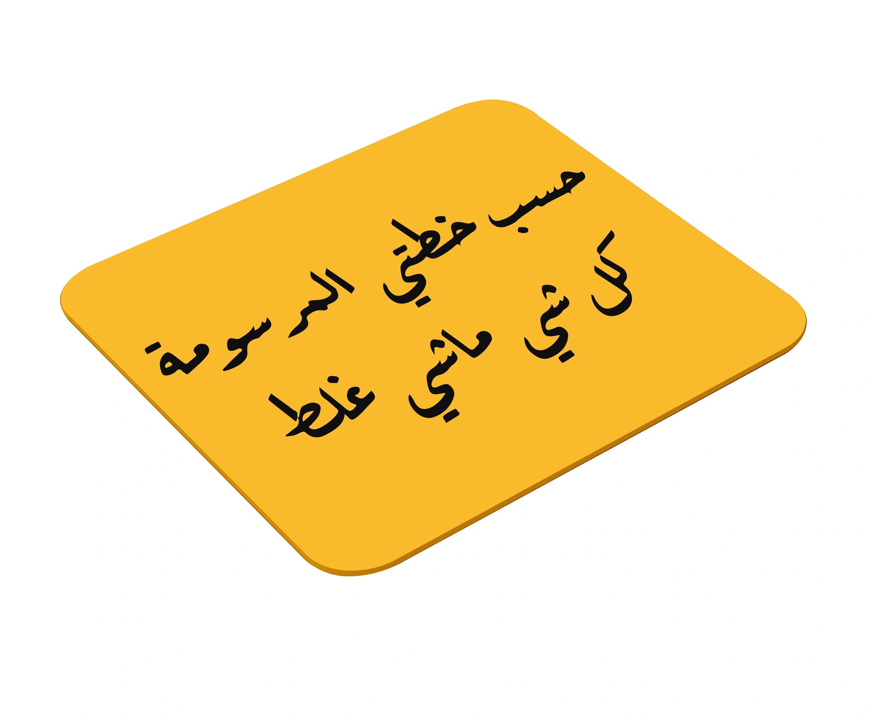 EVERYTHING WENT WRONG