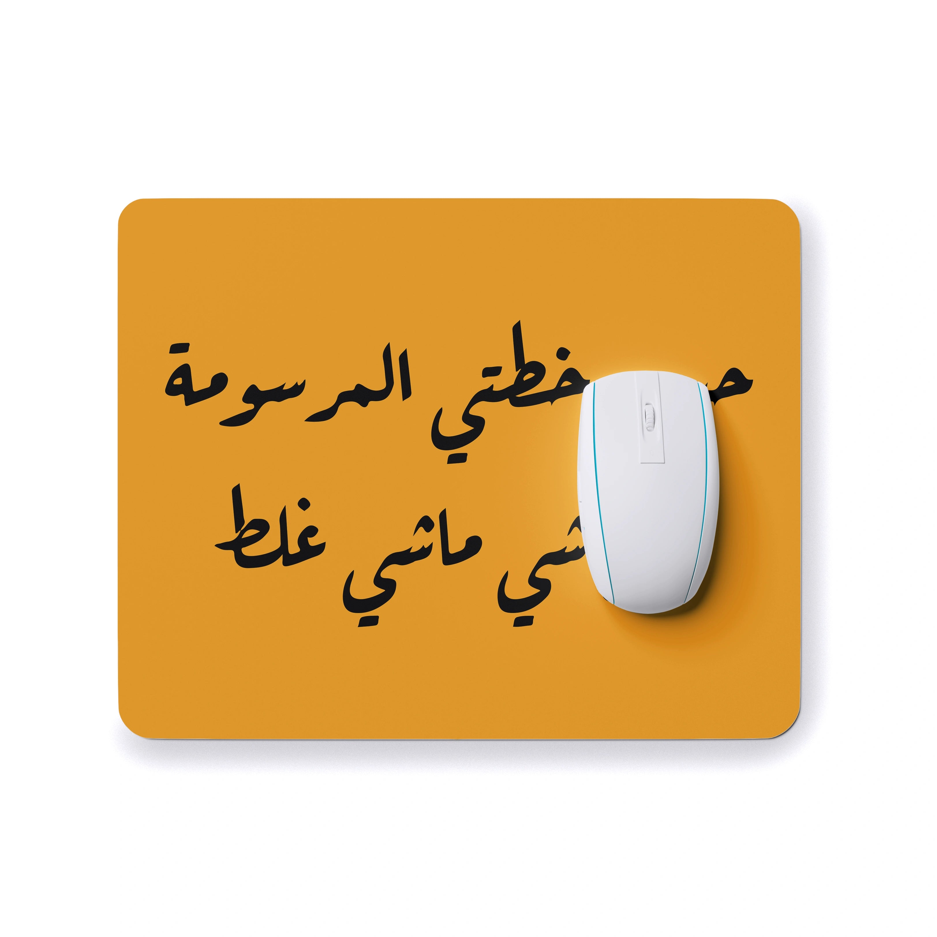 EVERYTHING WENT WRONG