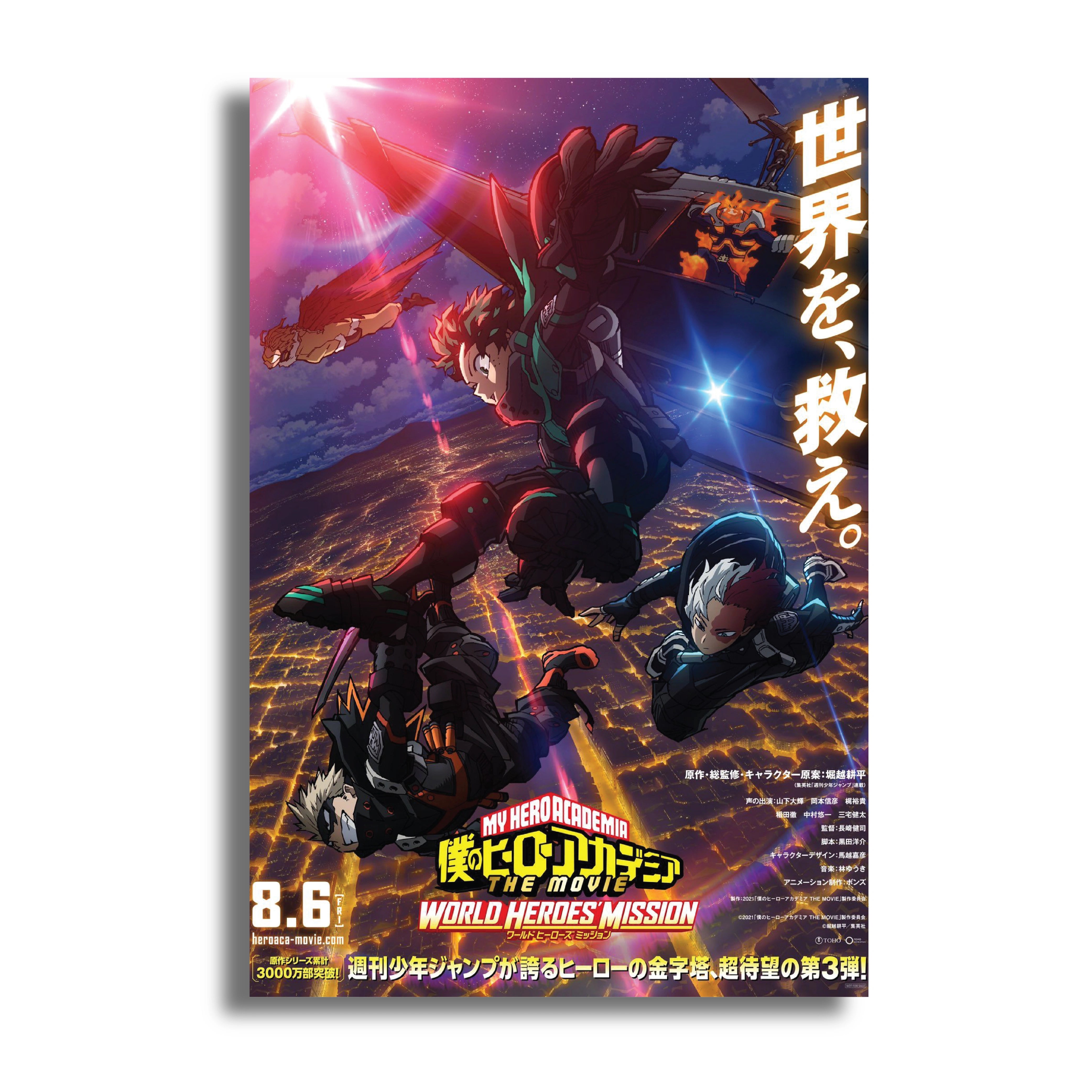MY HERO ACADEMIA 7