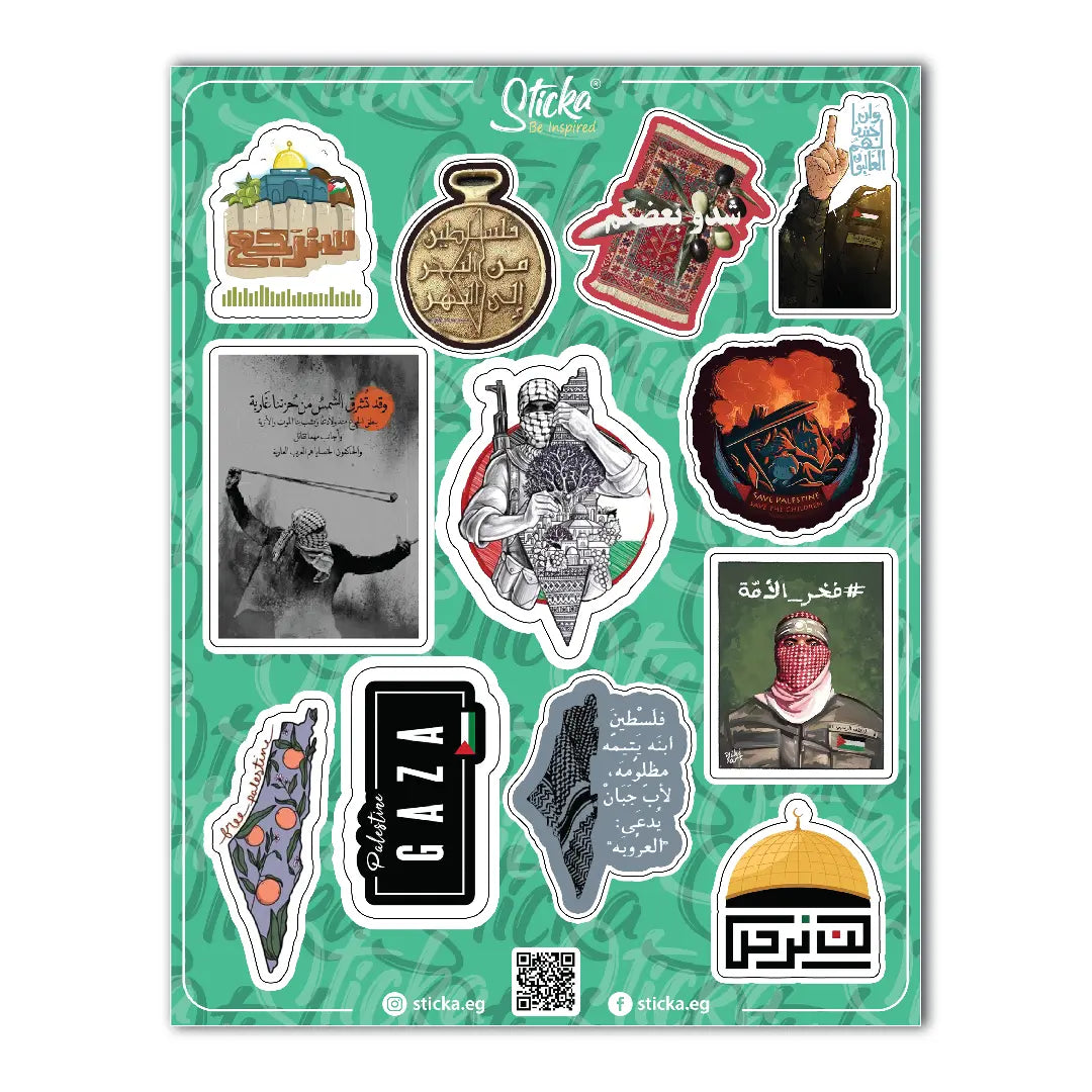 PALESTINE SHEET (ABU AUBIDA)