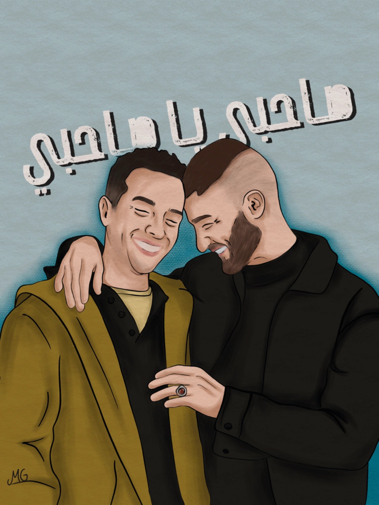 SA7BY YA SA7BY