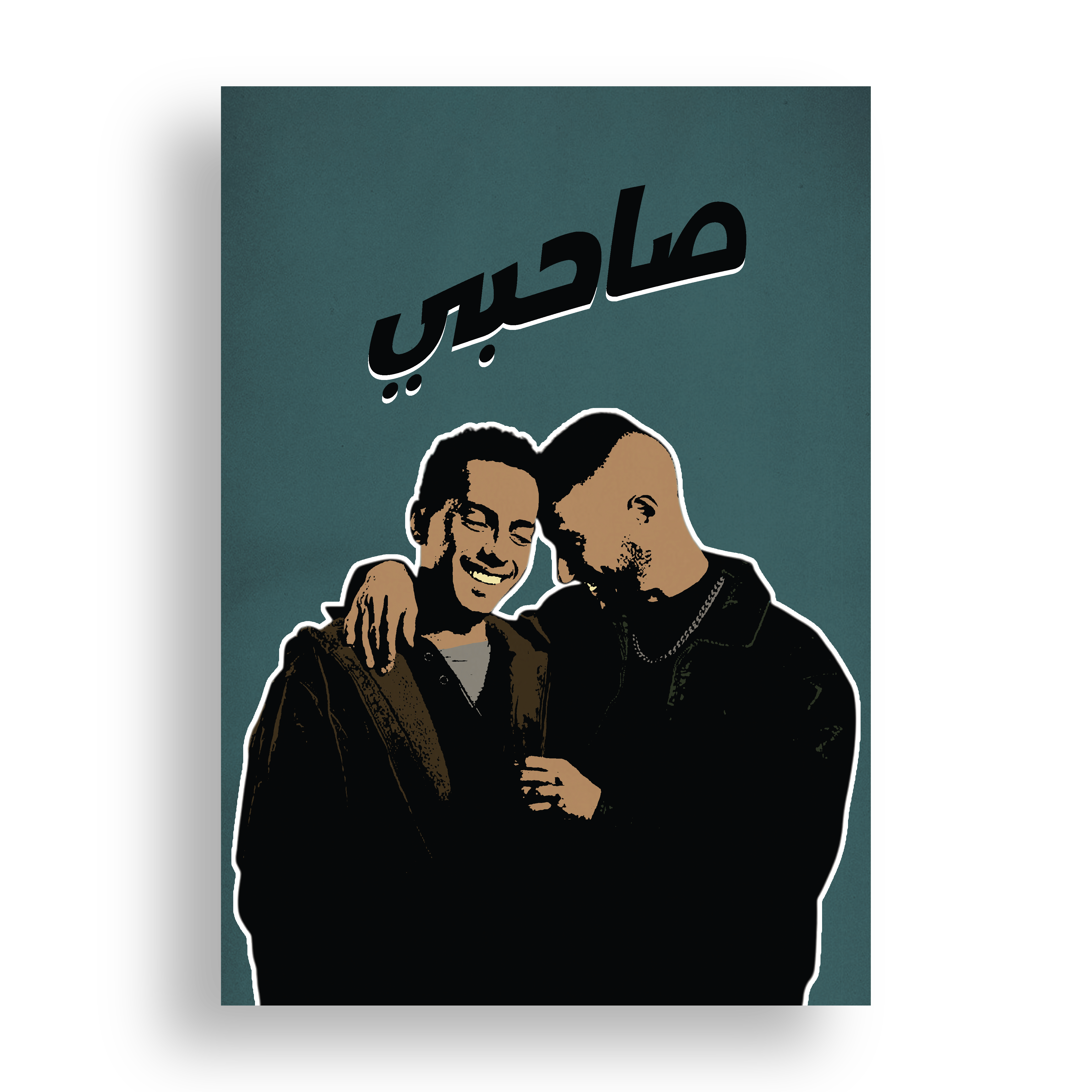 SA7BI POSTER