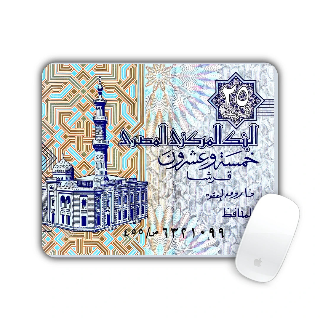 Egyptian twenty-five piastres banknote illustration mouse pad 23x19