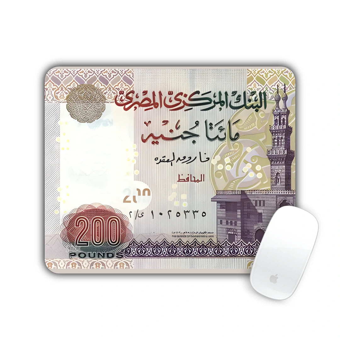 Egyptian two hundred pounds banknote illustration mouse pad 23x19