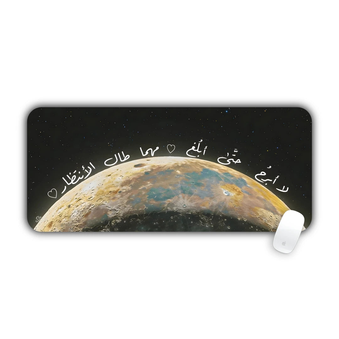 Half moon in a dark sky with an Arabic text line desk pad 70x30