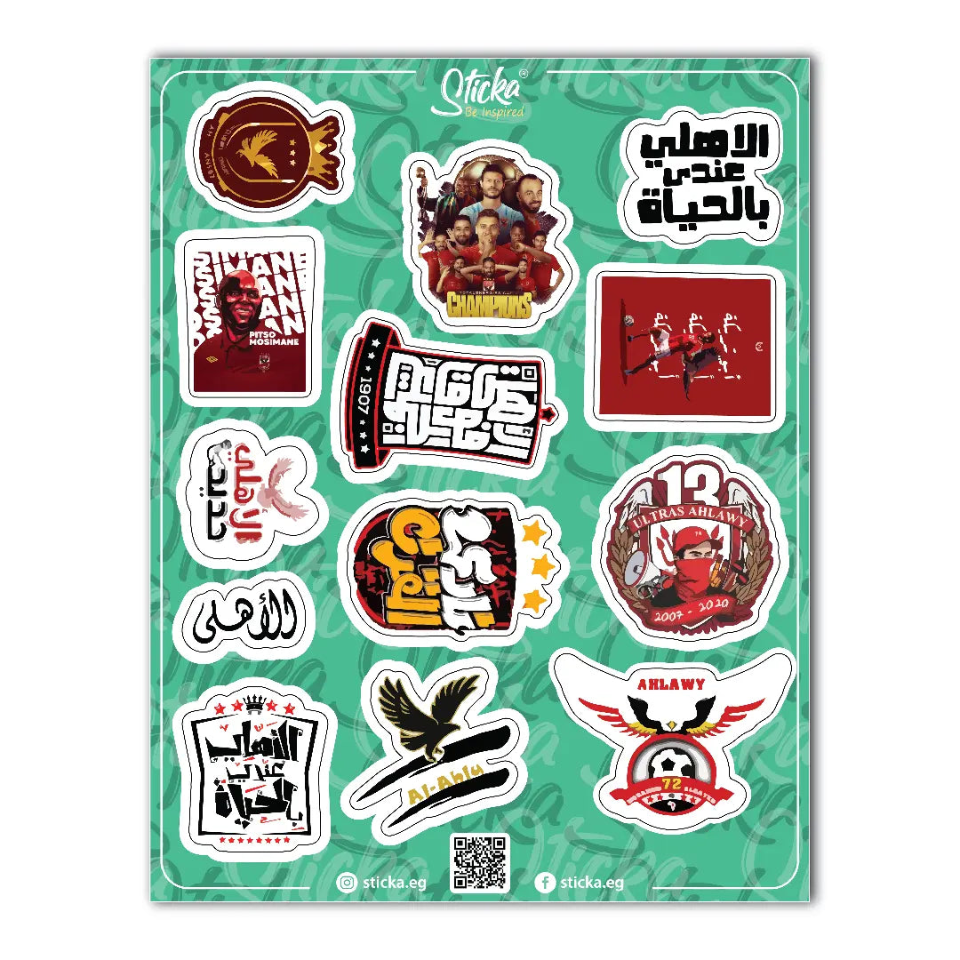 ALAHLY SHEET
