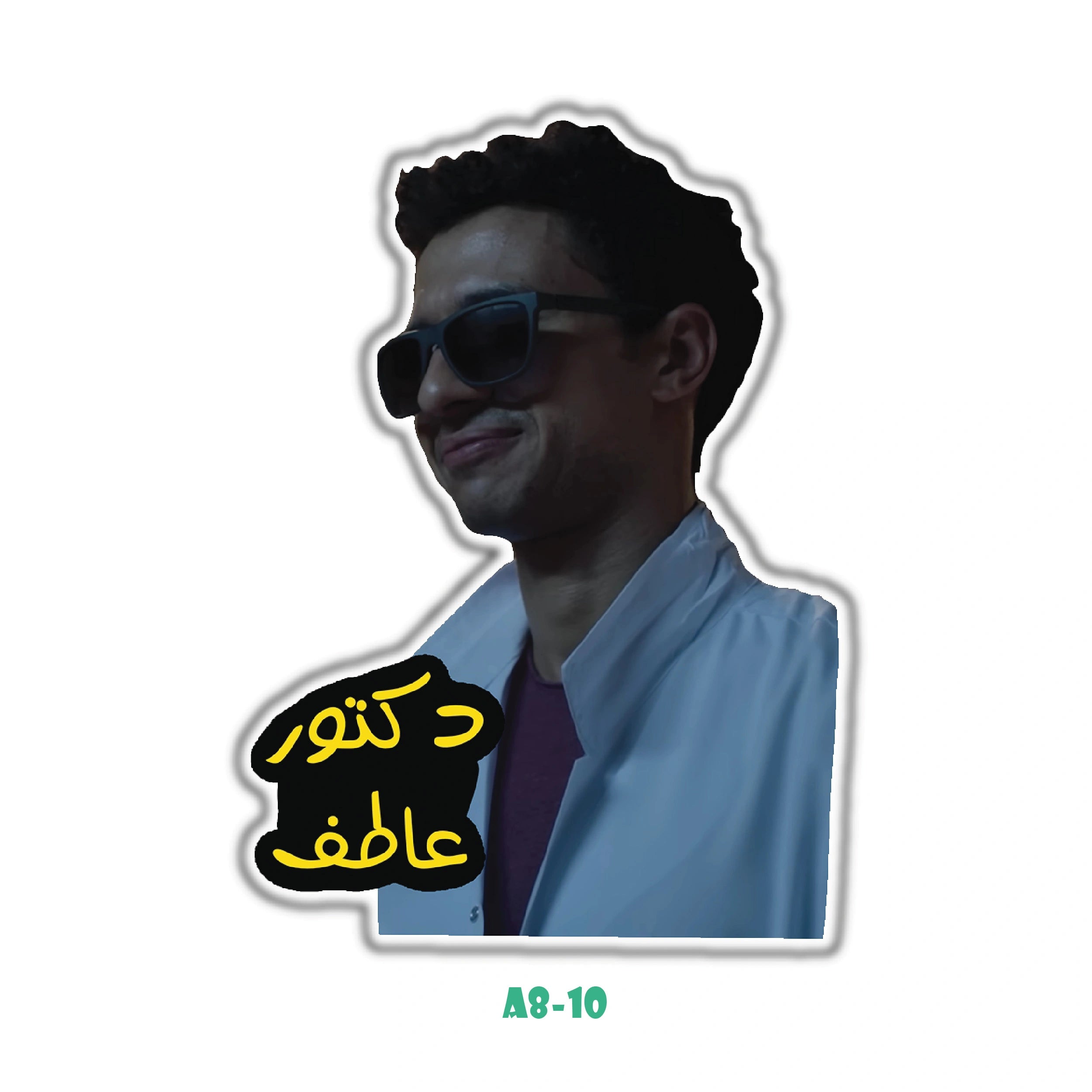 DOCTOR ATEF COMIC