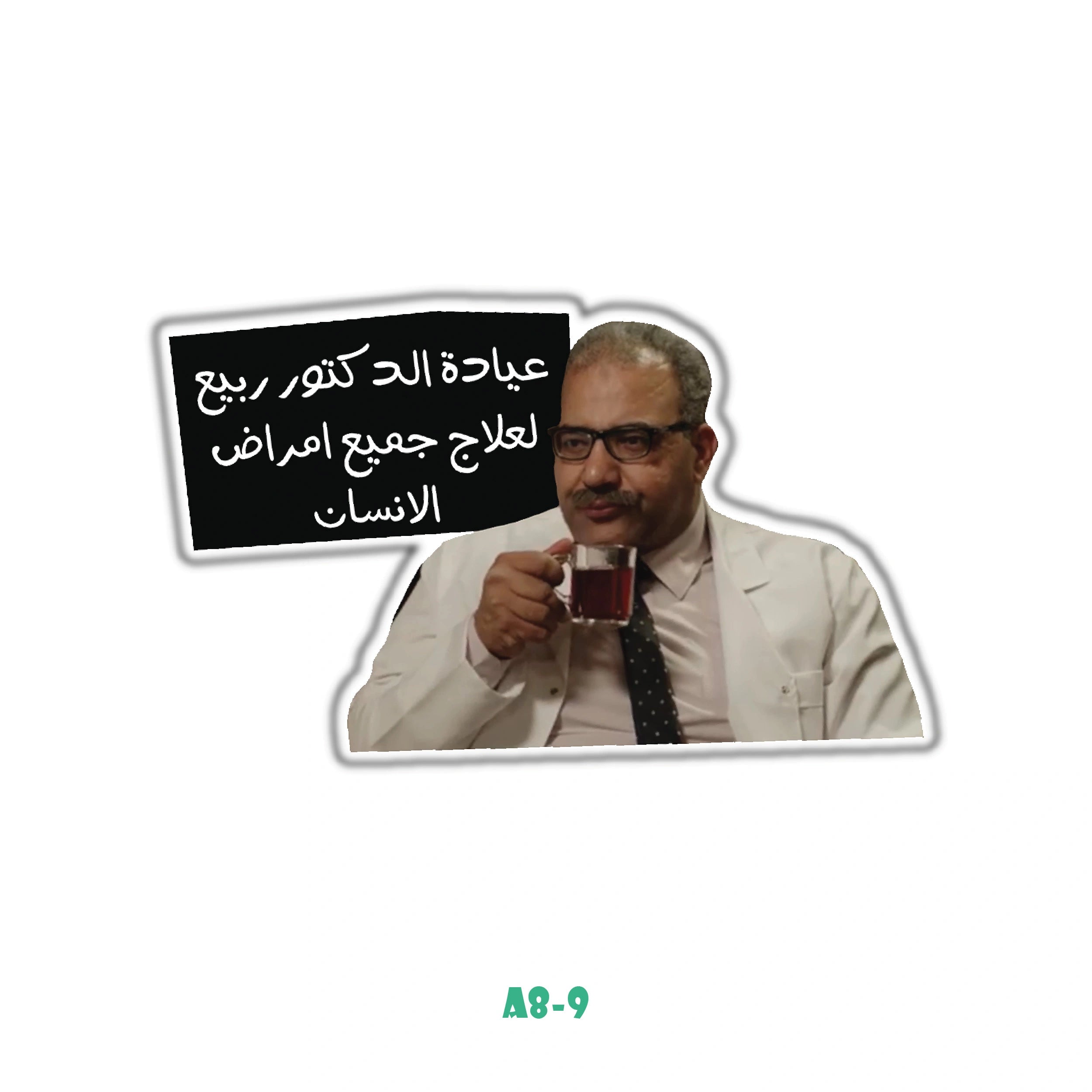 DOCTOR COMIC