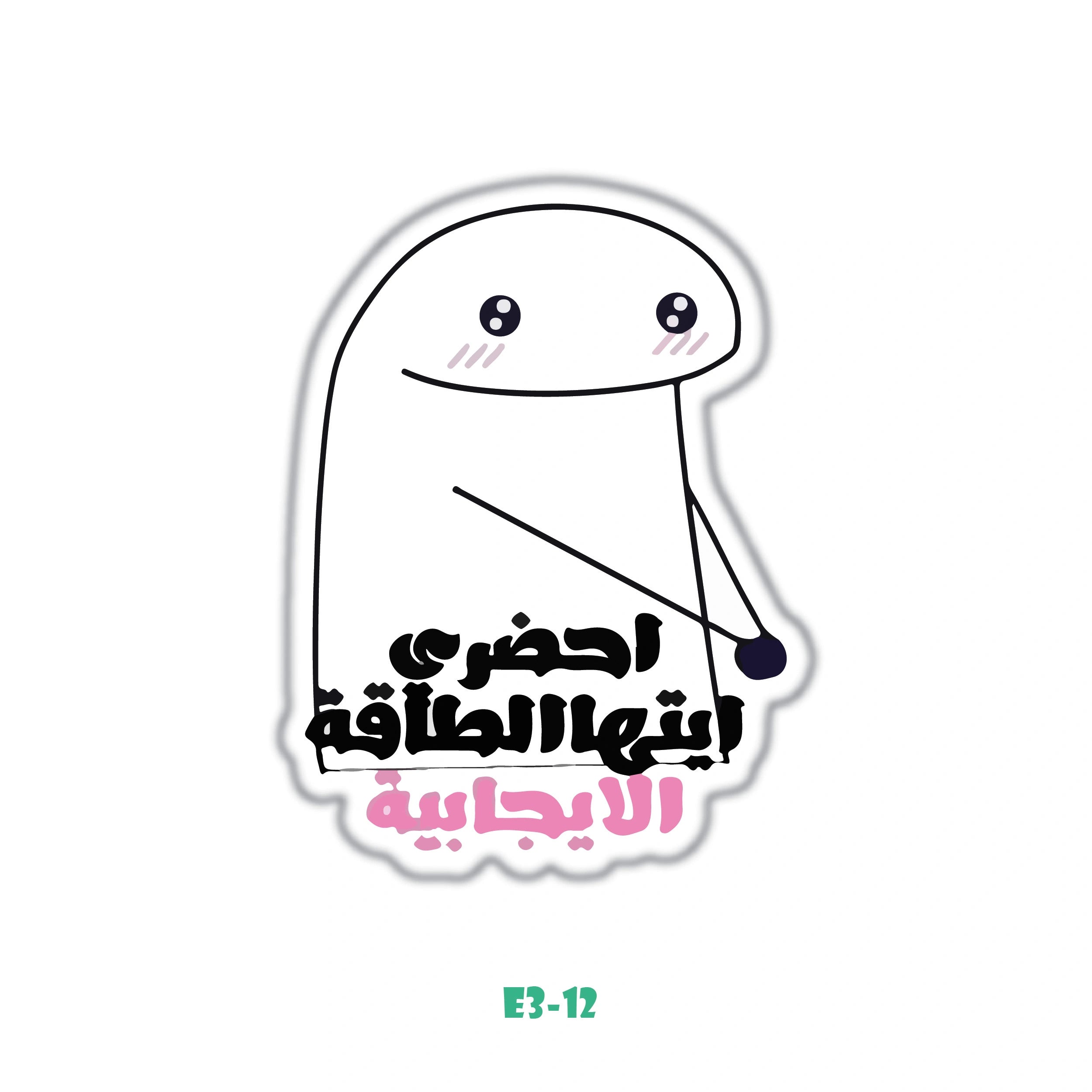 POSITIVE FLORK