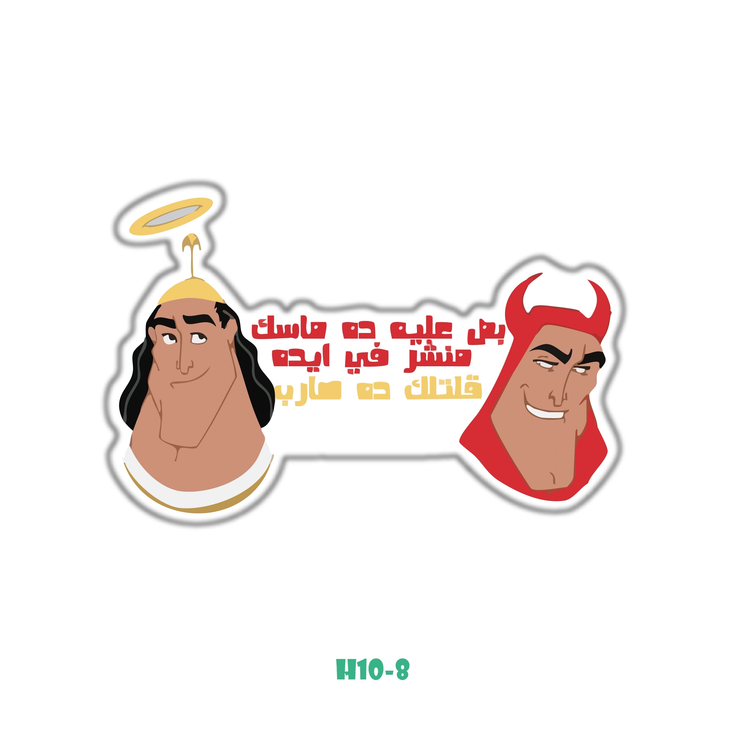 ANGEL & DEVIL KRONK