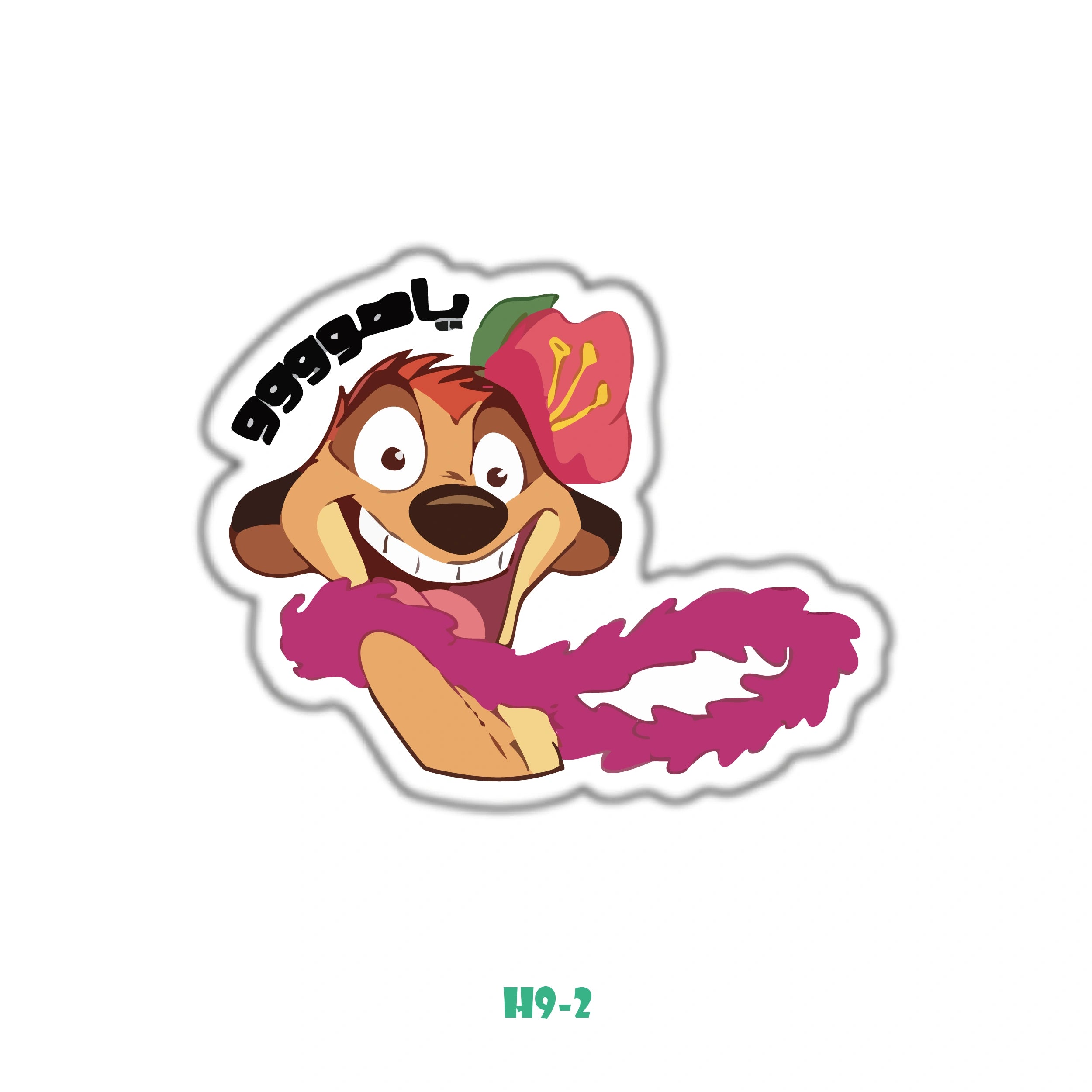 HAPPY TIMON