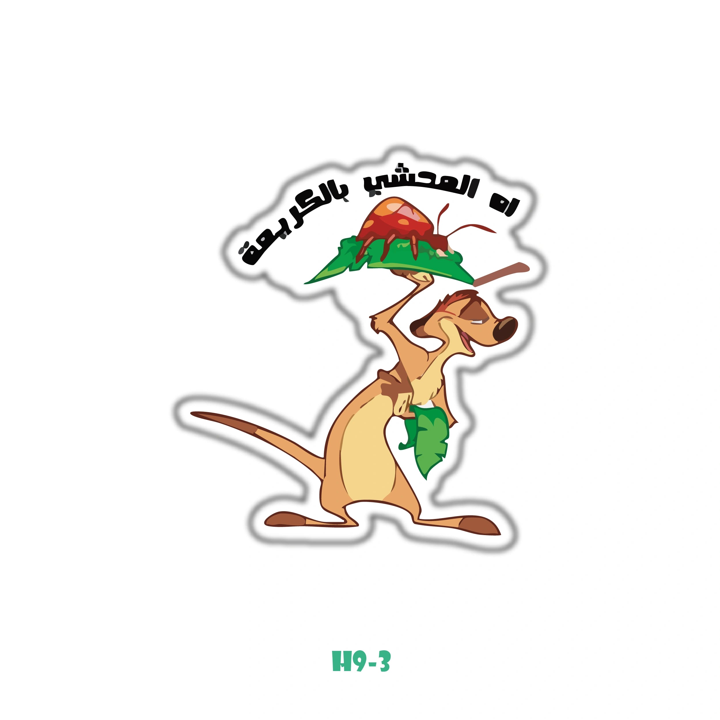 TIMON