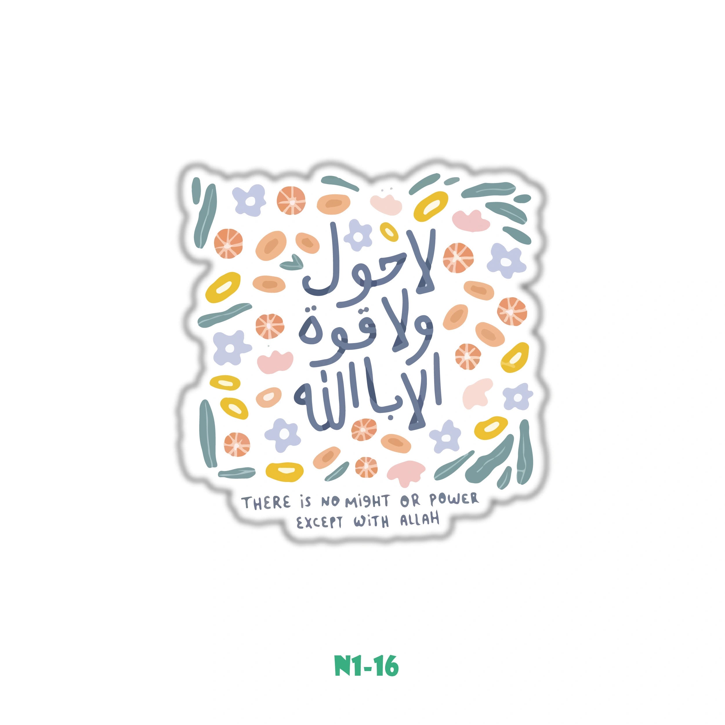 ISLAMIC STICKER (16)
