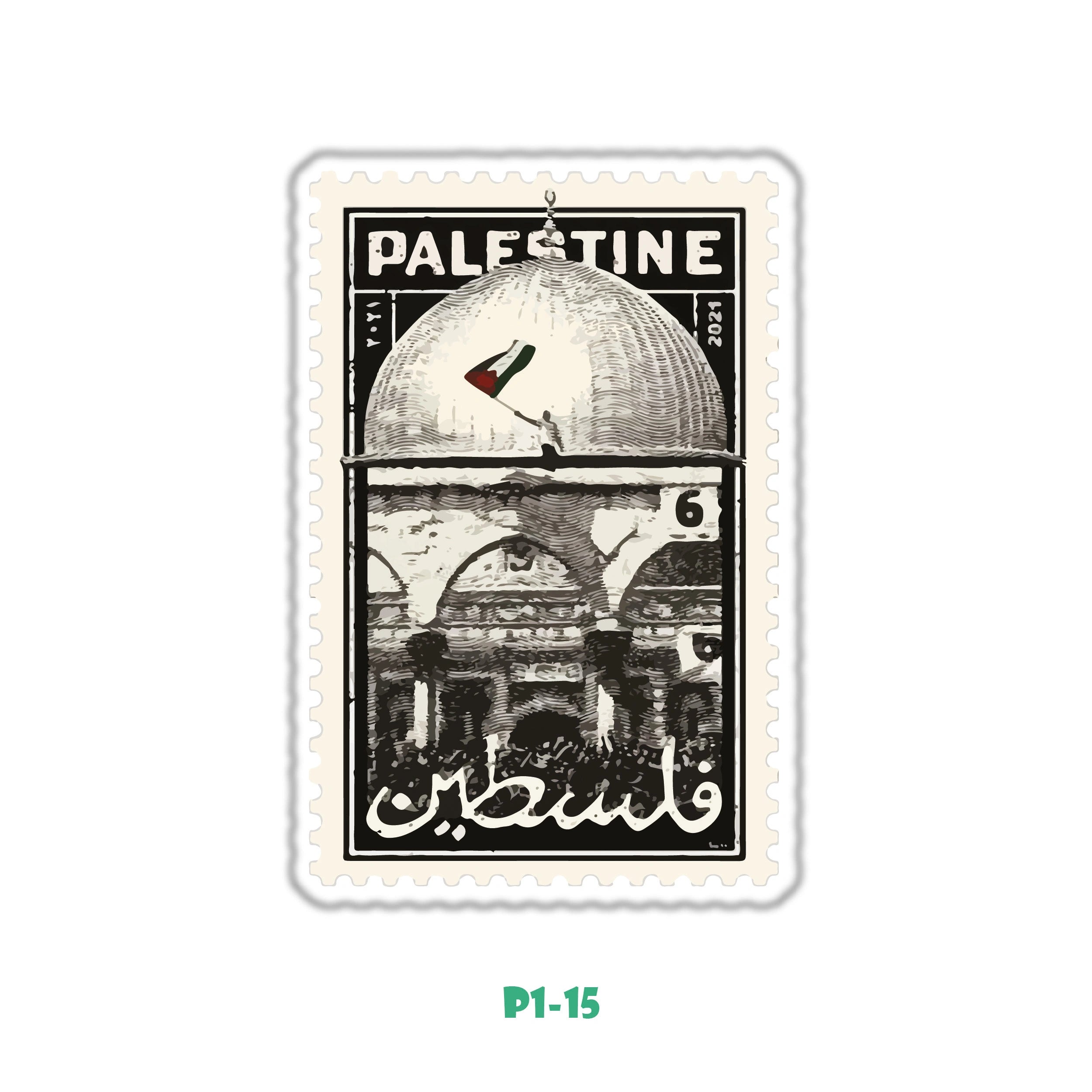 PALESTINE STAMP
