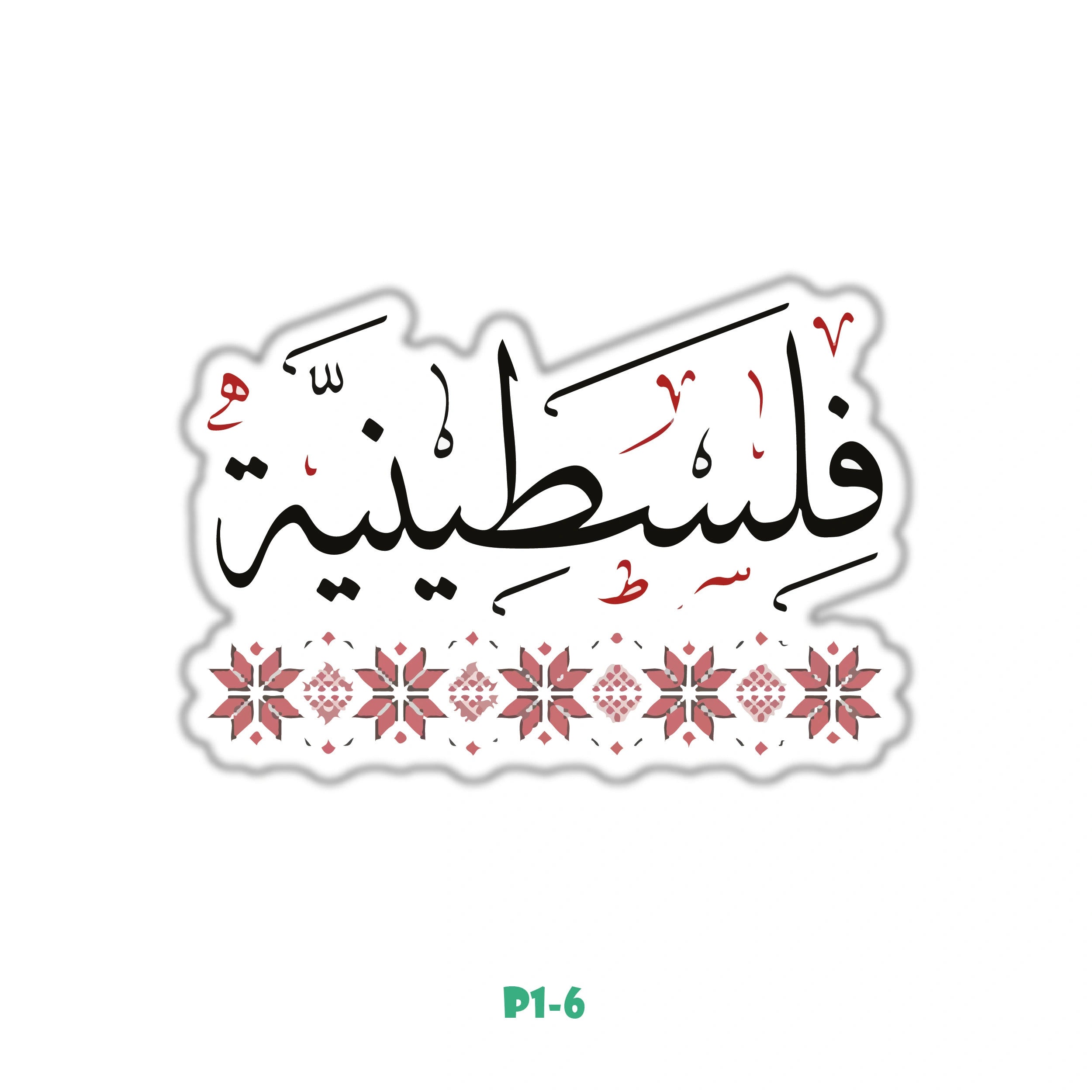 PALESTINIAN
