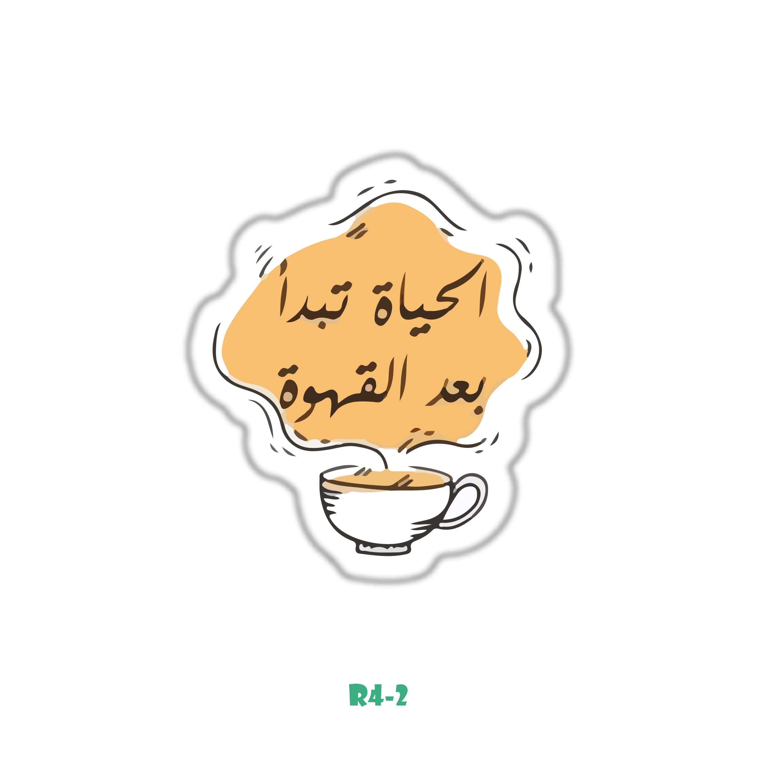 LIFE STARTS AFTER COFFEE
