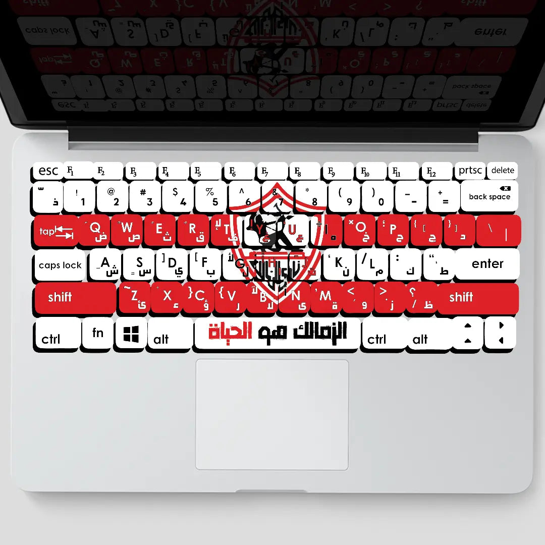 ZAMALEK BUNDLE