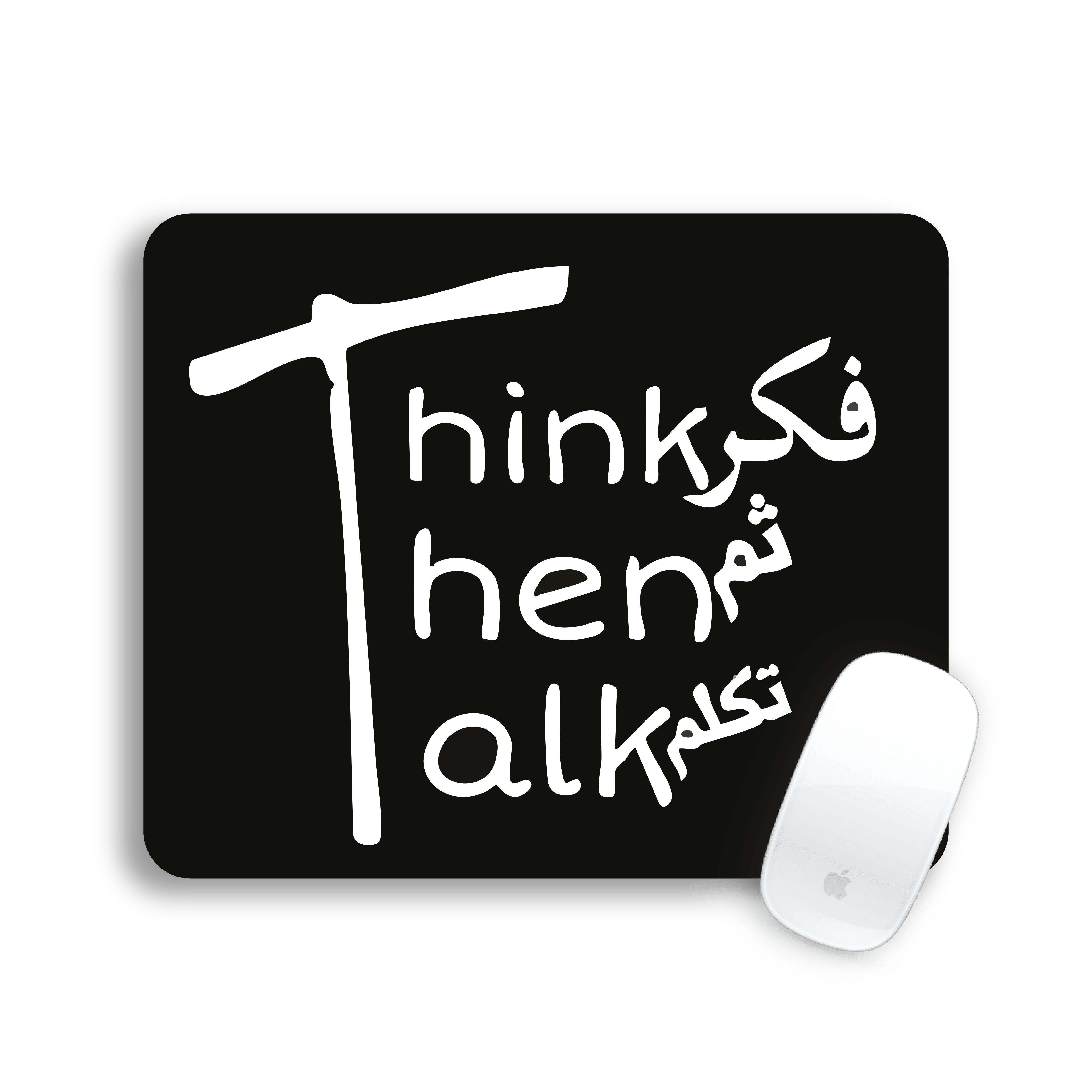 THINK FIRST